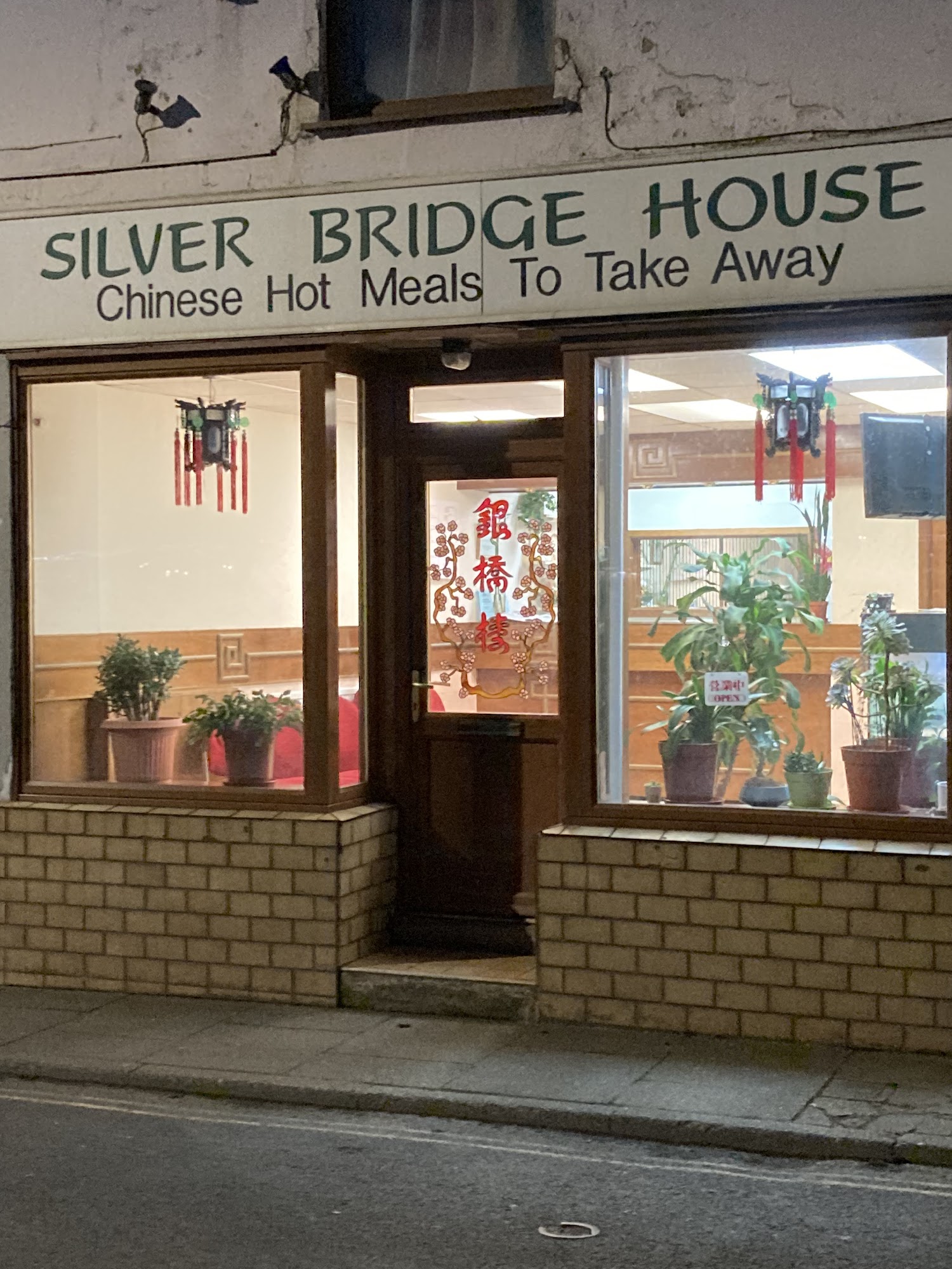 Silver Bridge House