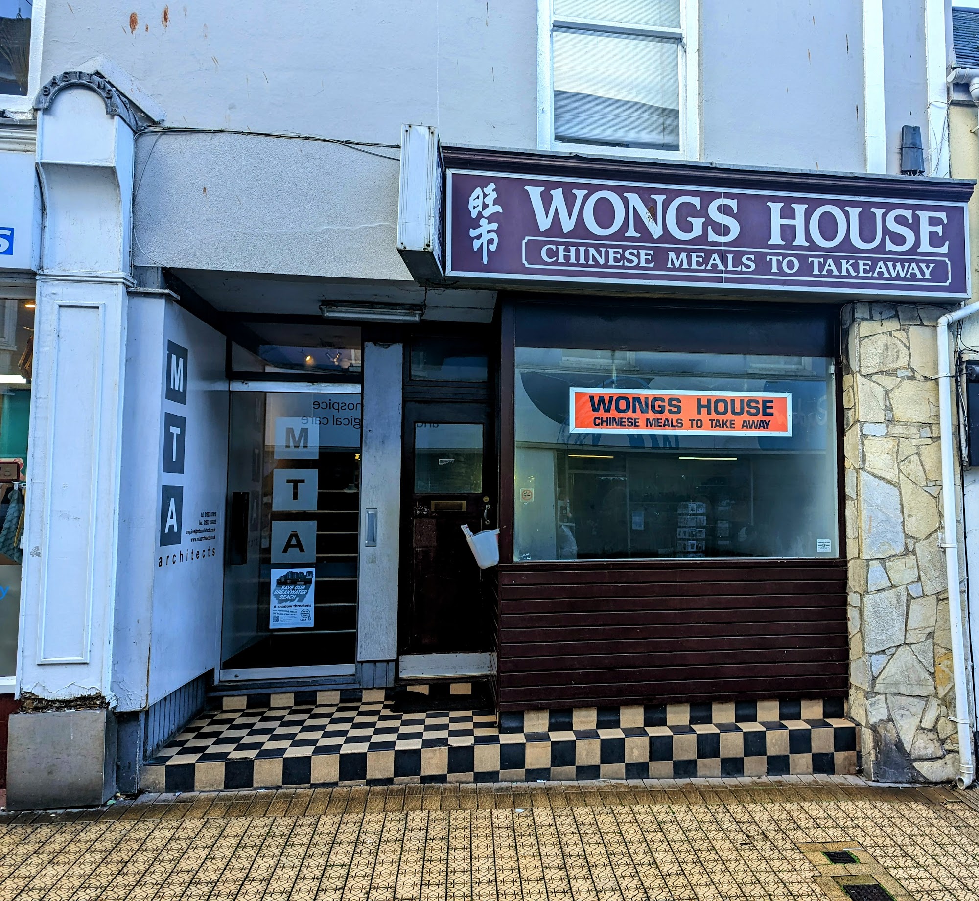 Wongs House