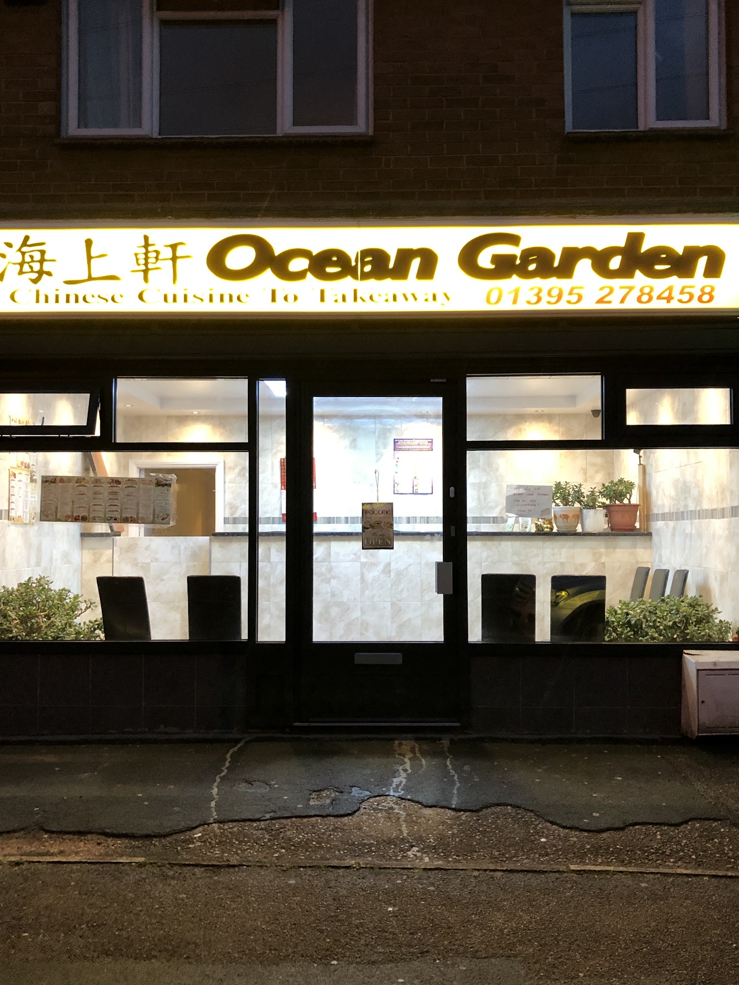 Ocean Garden