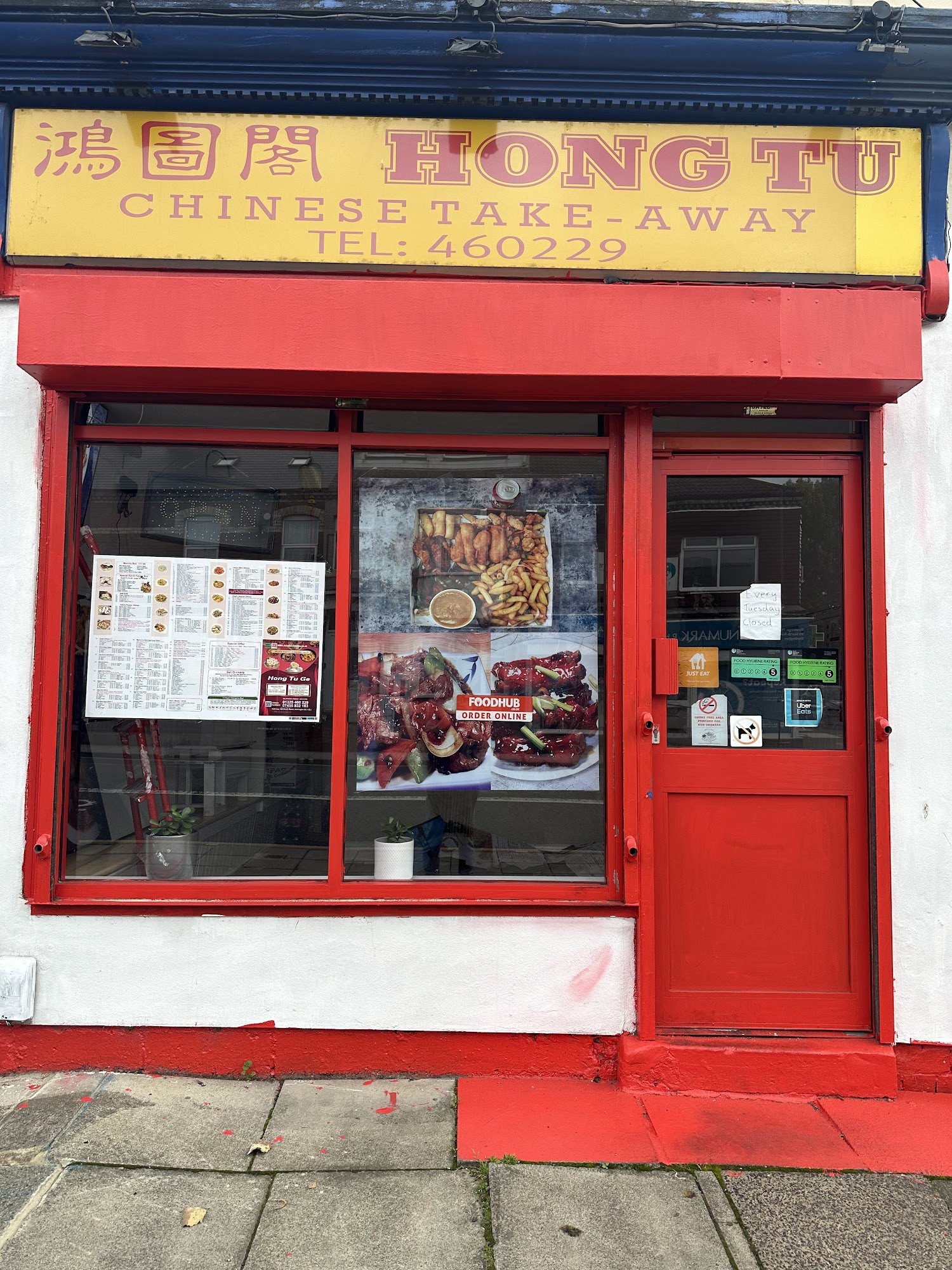 Hong Tu Takeaway