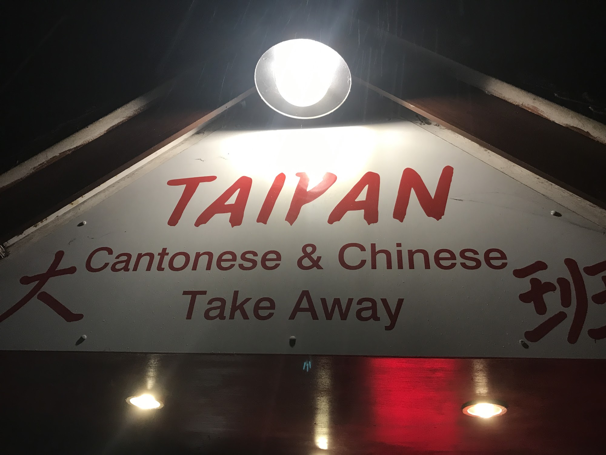 Taipan Chinese Takeaway