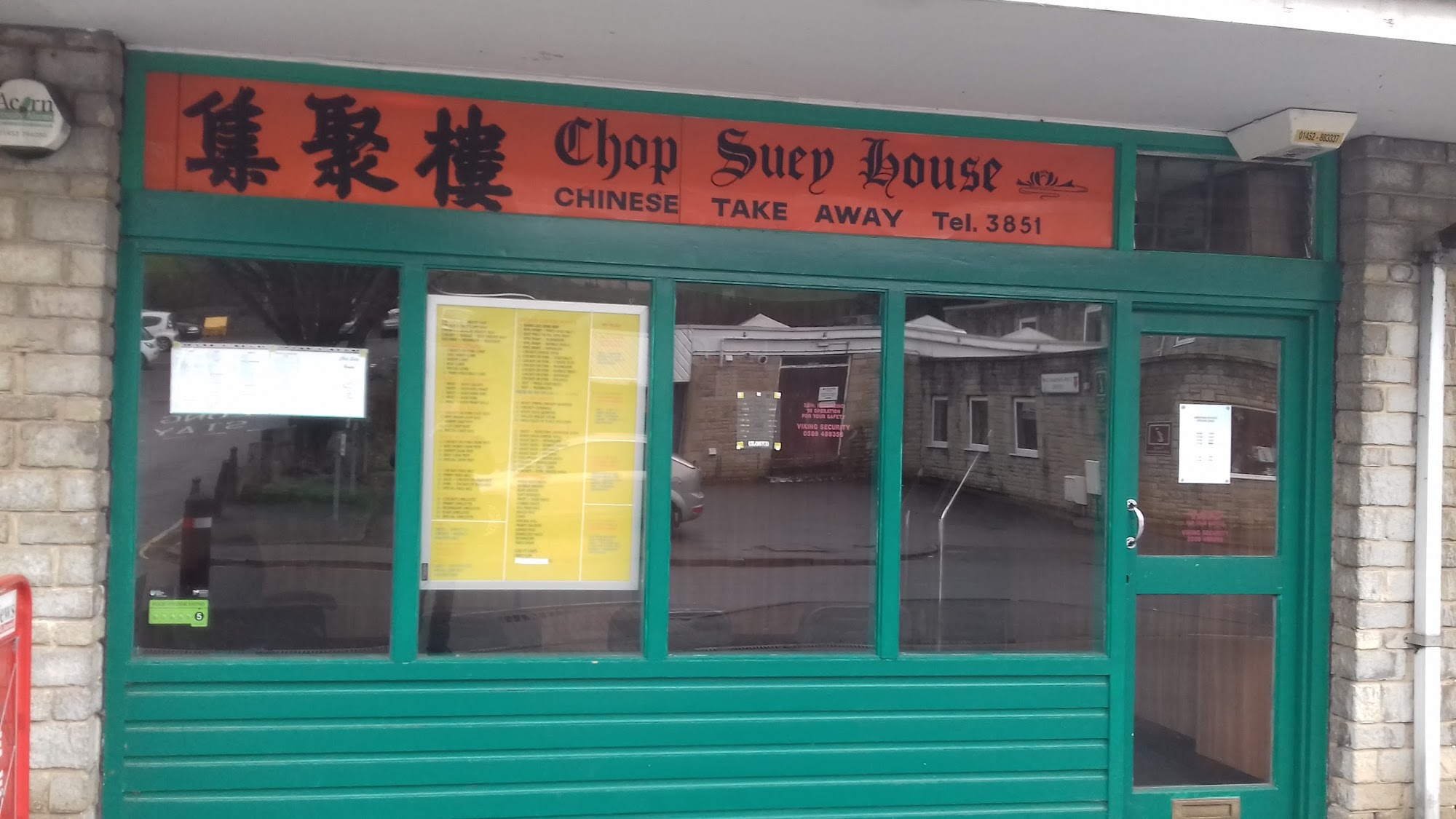 Chop Suey House