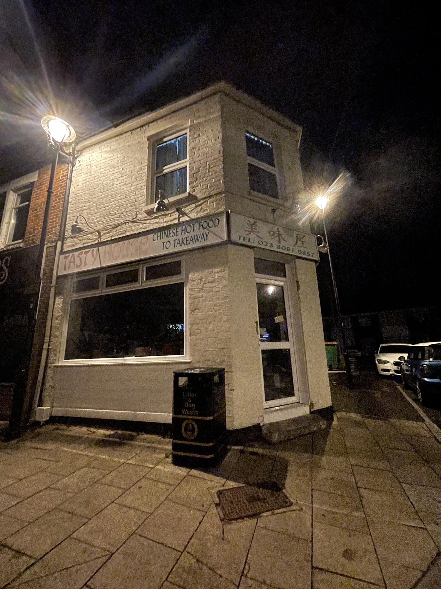 Tasty House Chinese Food Takeaway