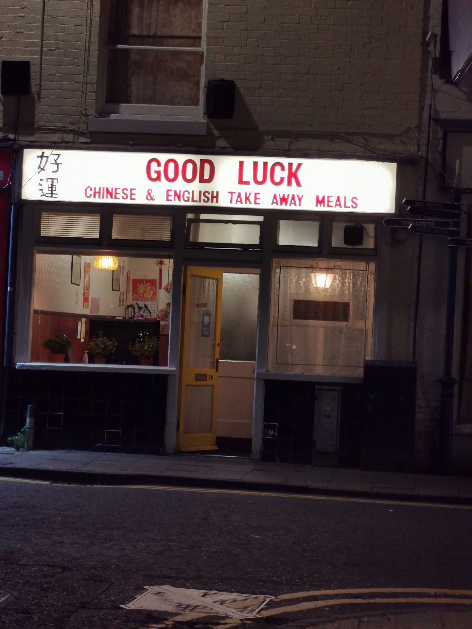 Goodluck