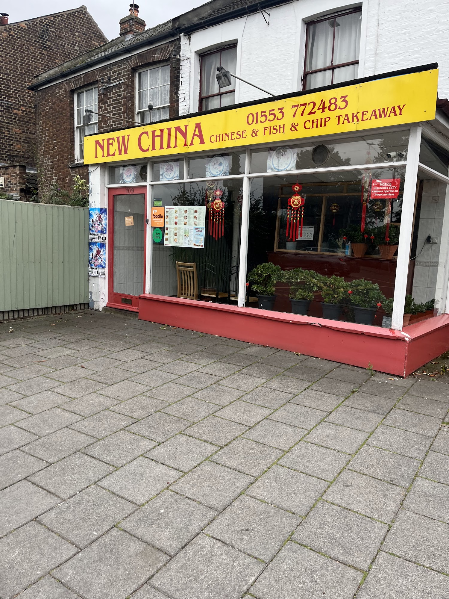 New China