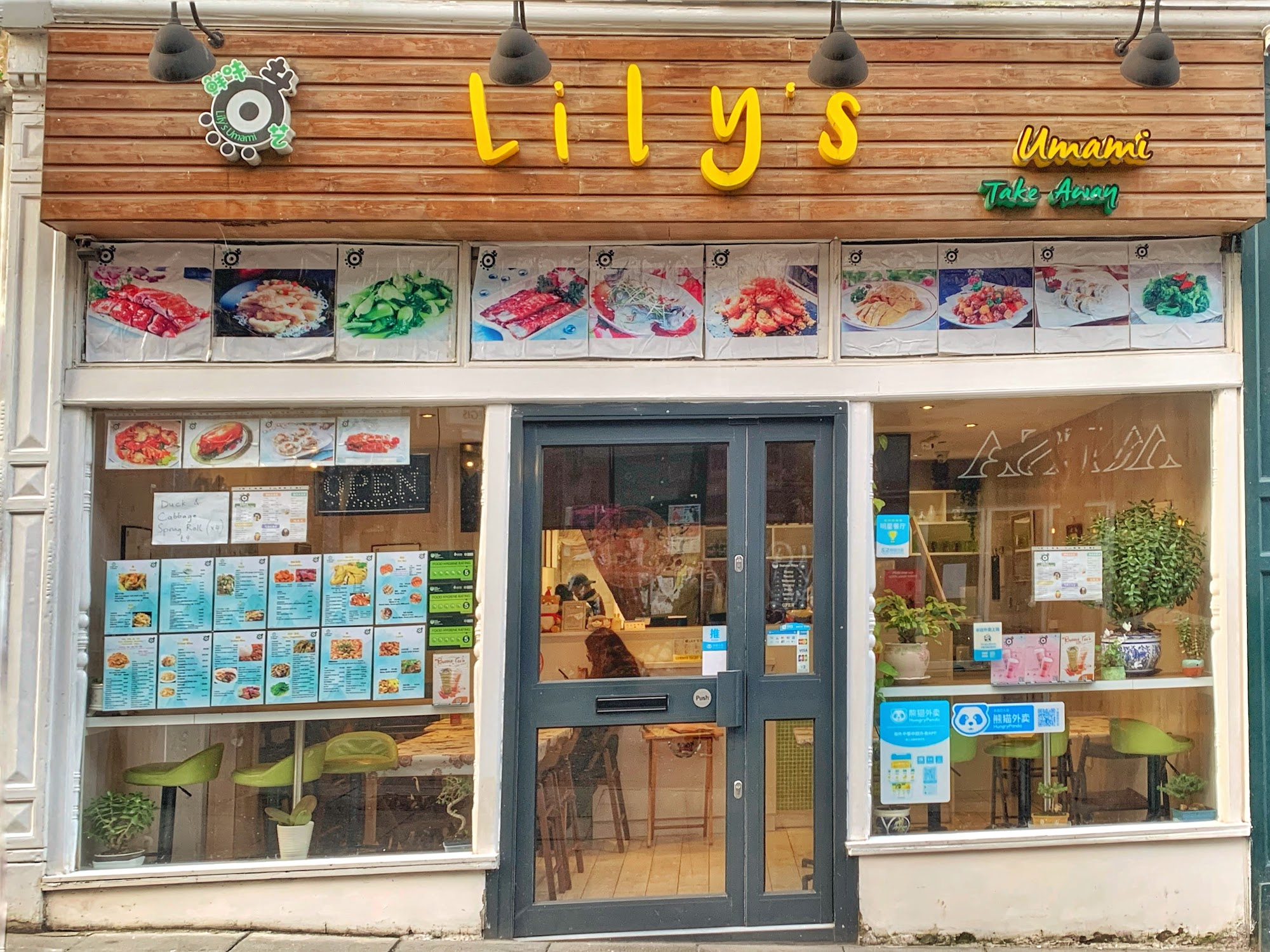 Lily's Umami
