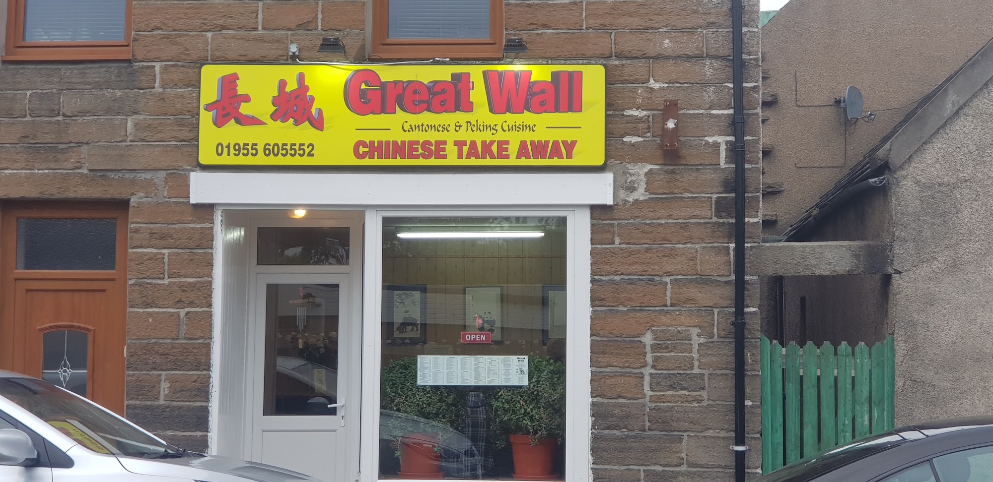 The Great Wall