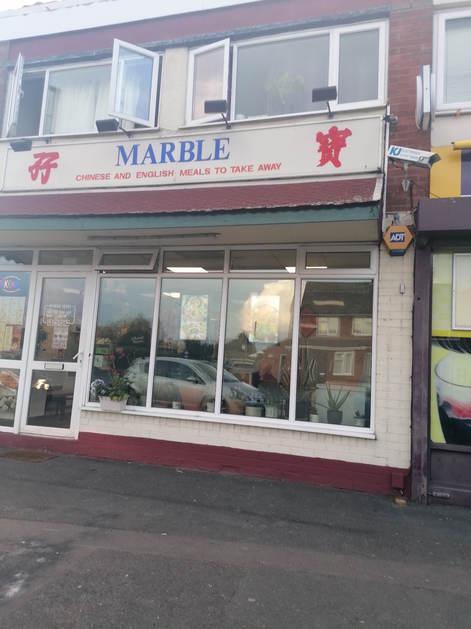 Marble