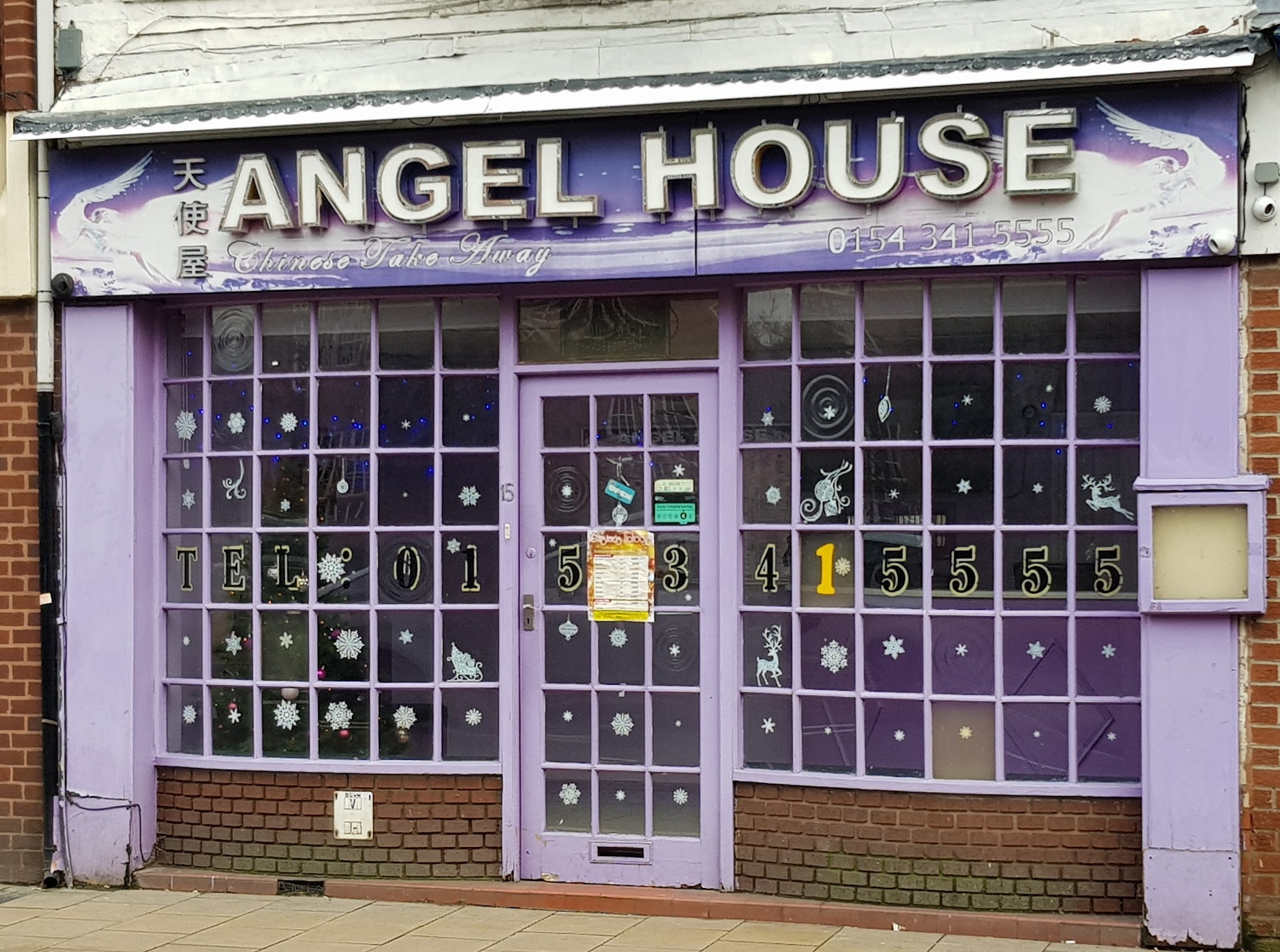 Angel House