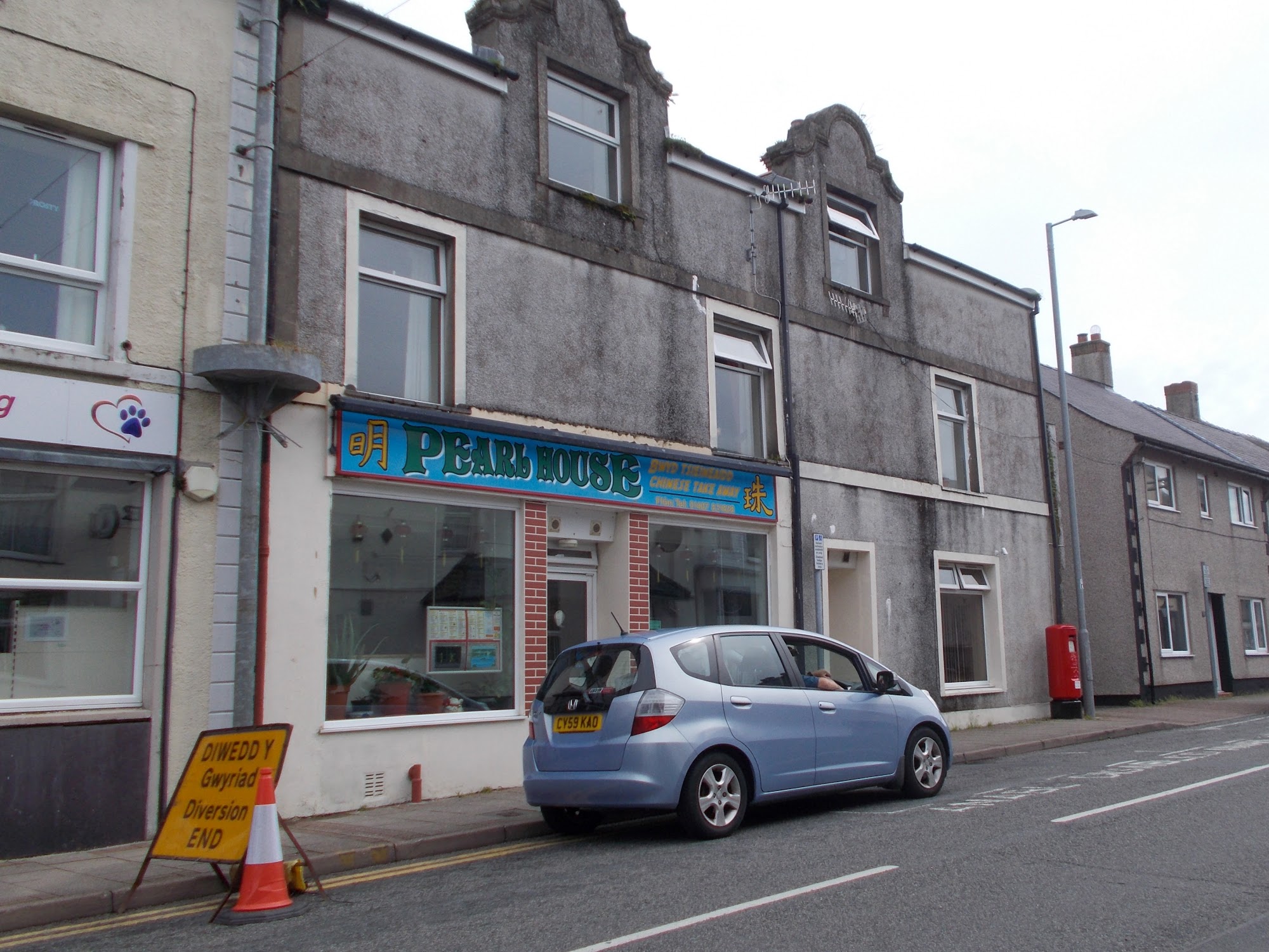 Pearl House