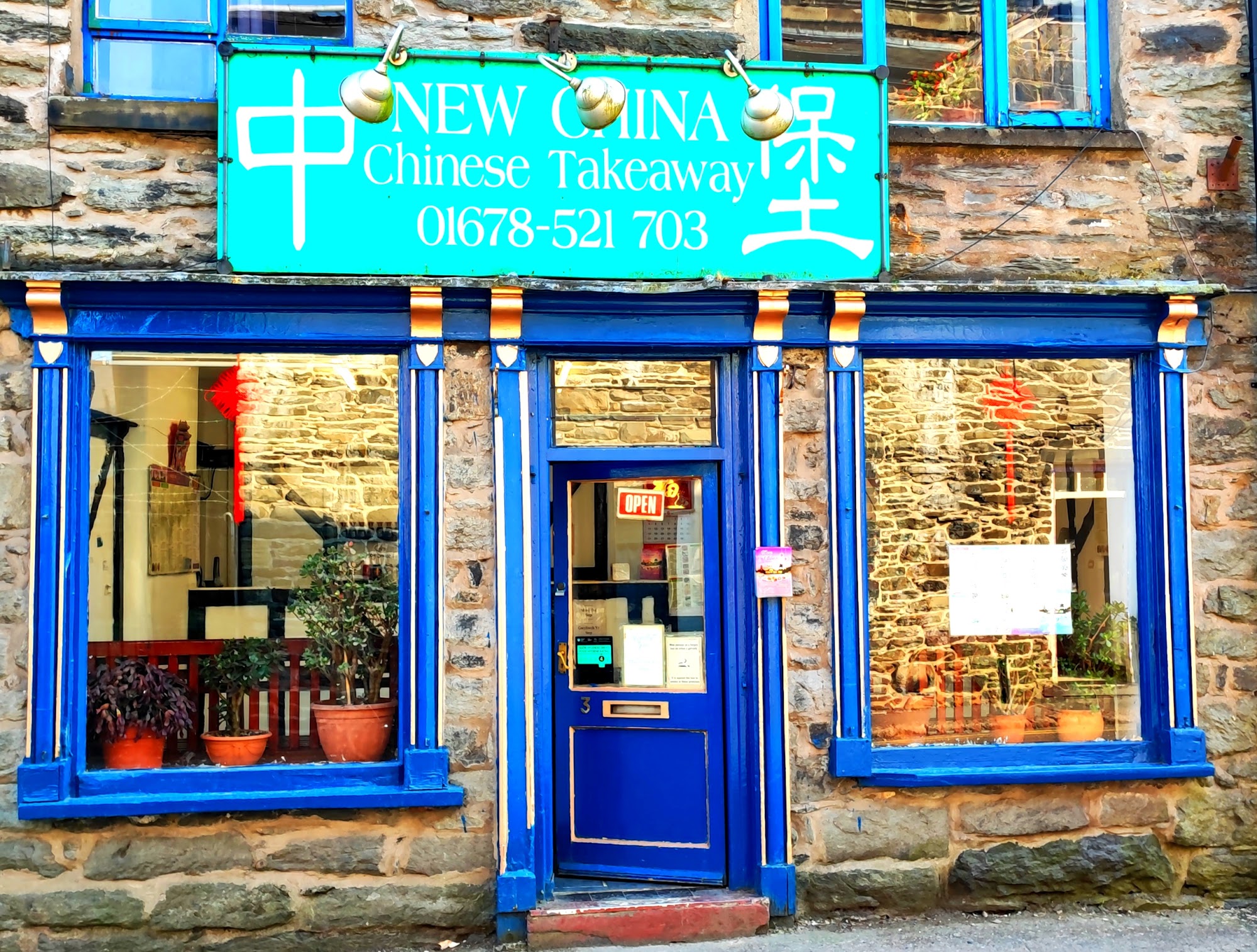 The New China