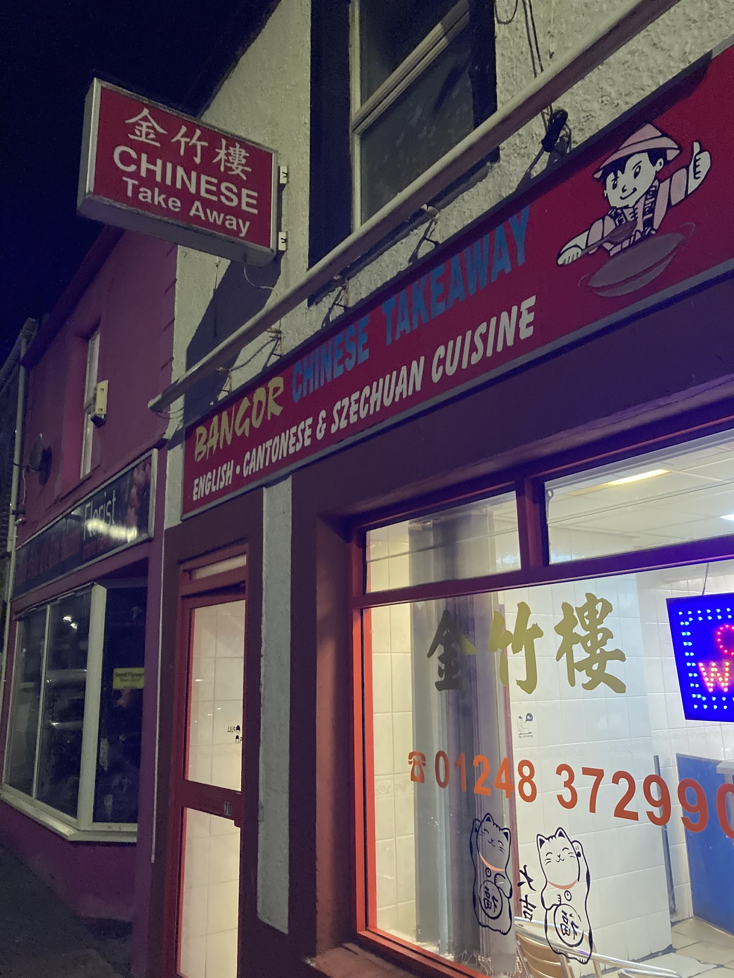 Bangor Chinese Takeaway