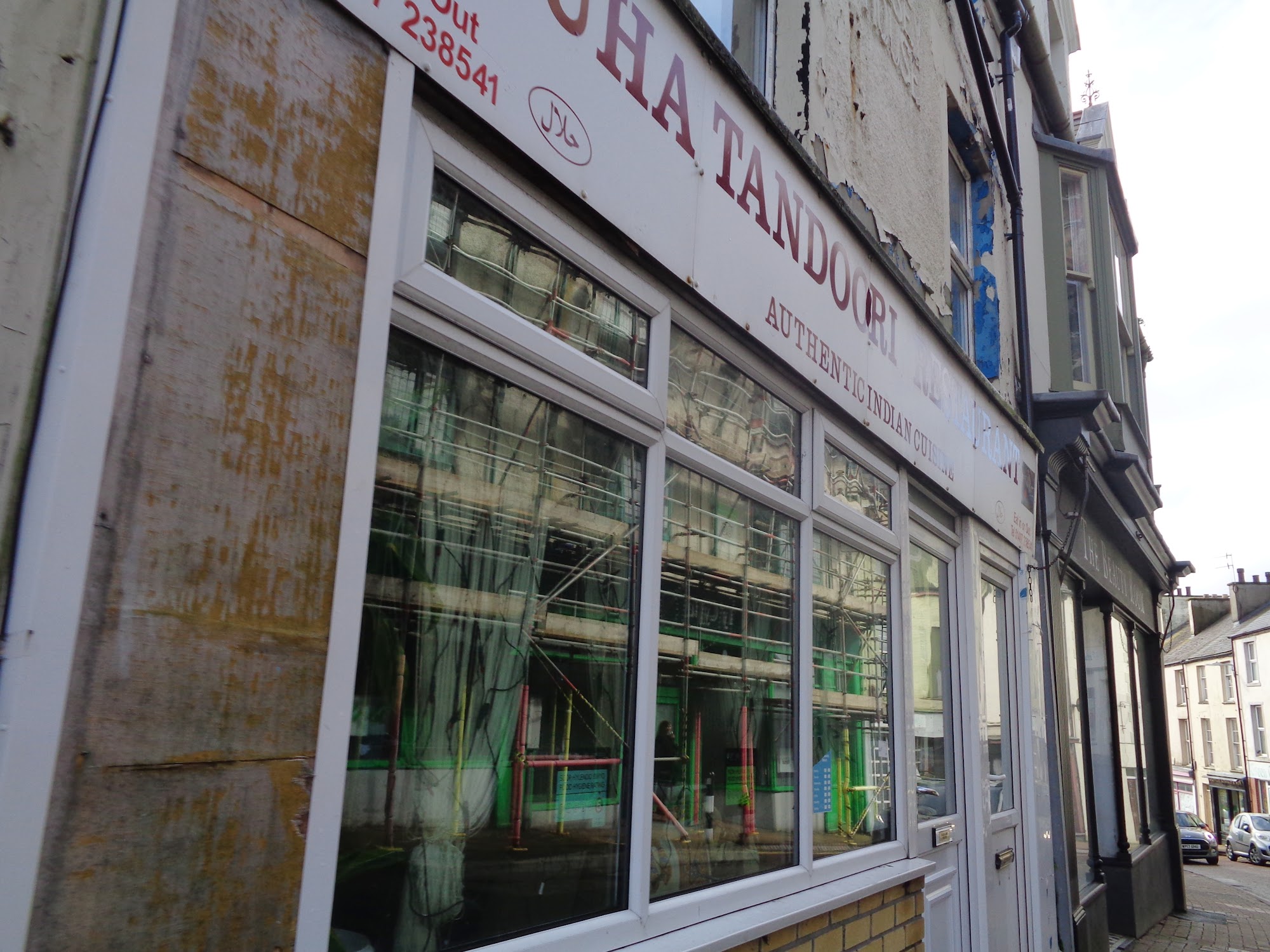 Nuha Tandoori Restaurant