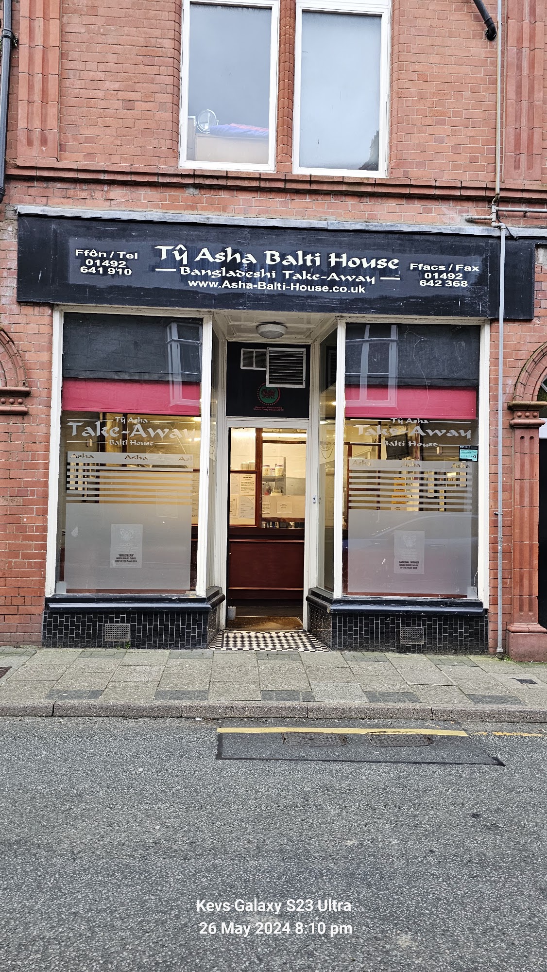 New Inn