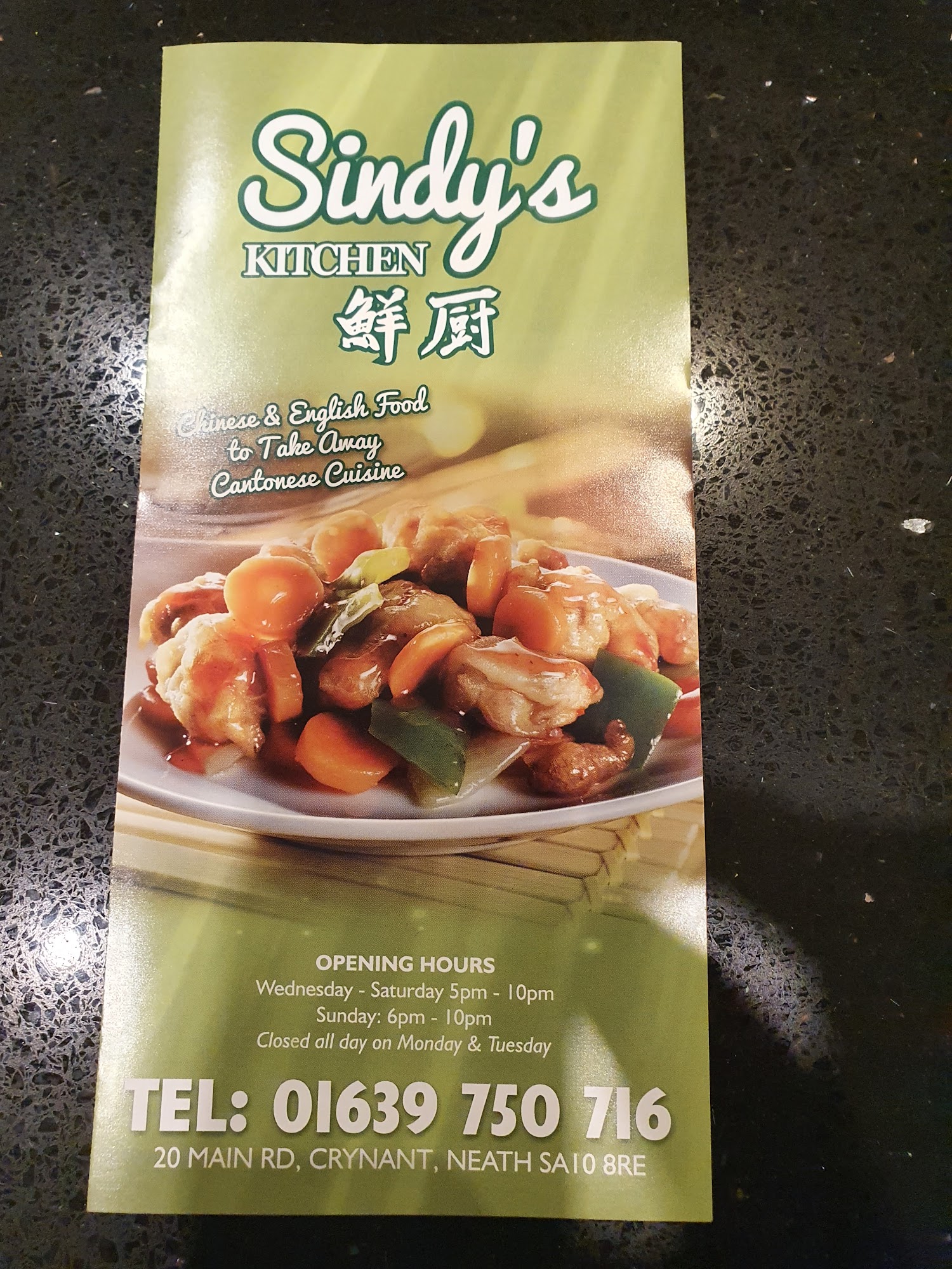 Sindy's Kitchen
