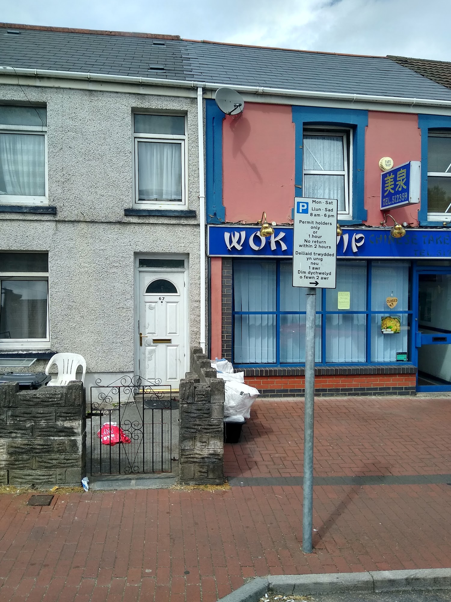 Wok 2 Yip