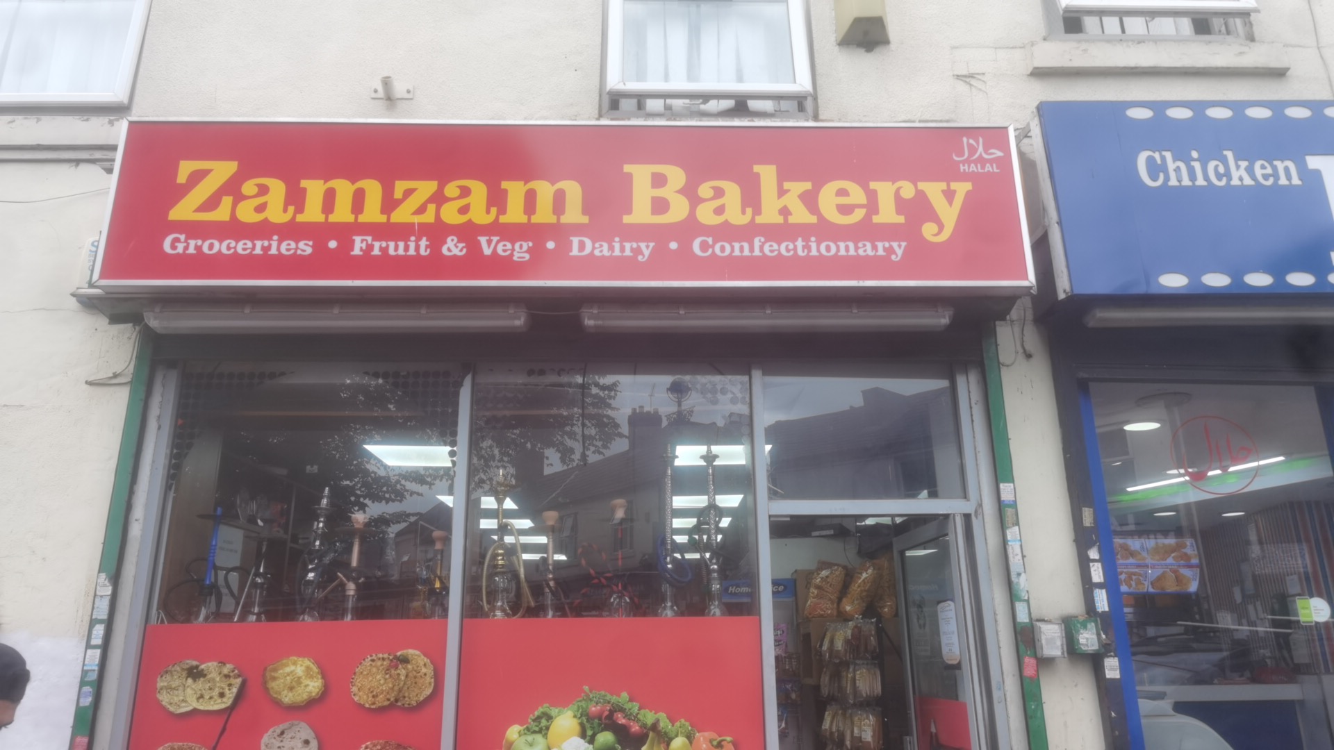 Zamzam bakery