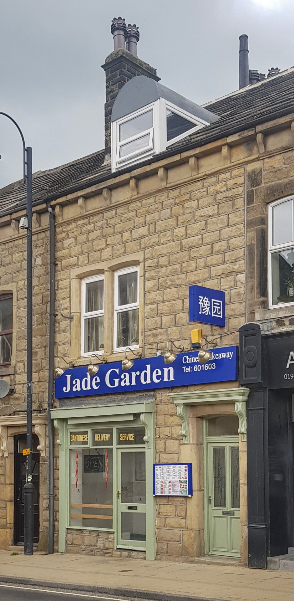 Jade garden