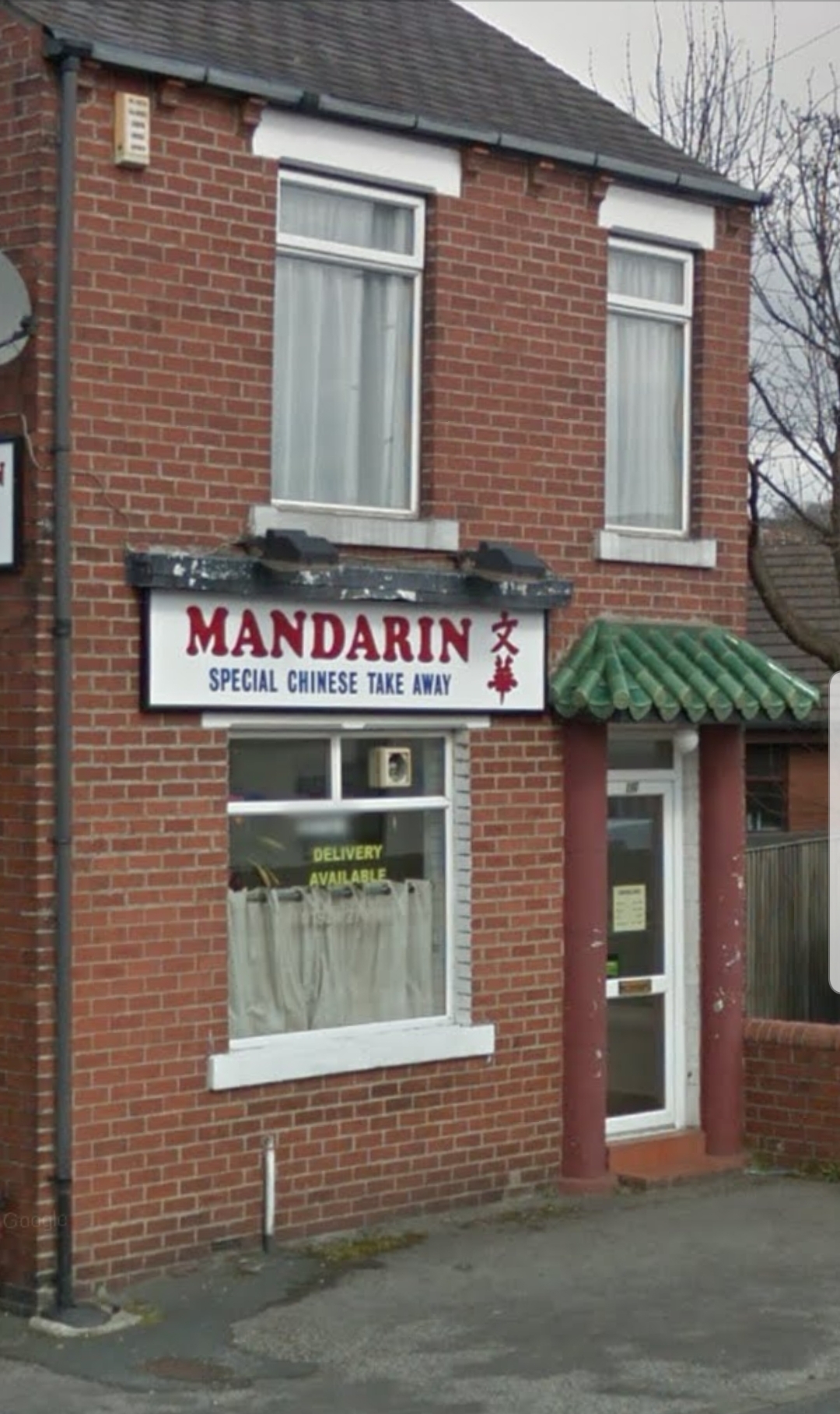 Mandarin