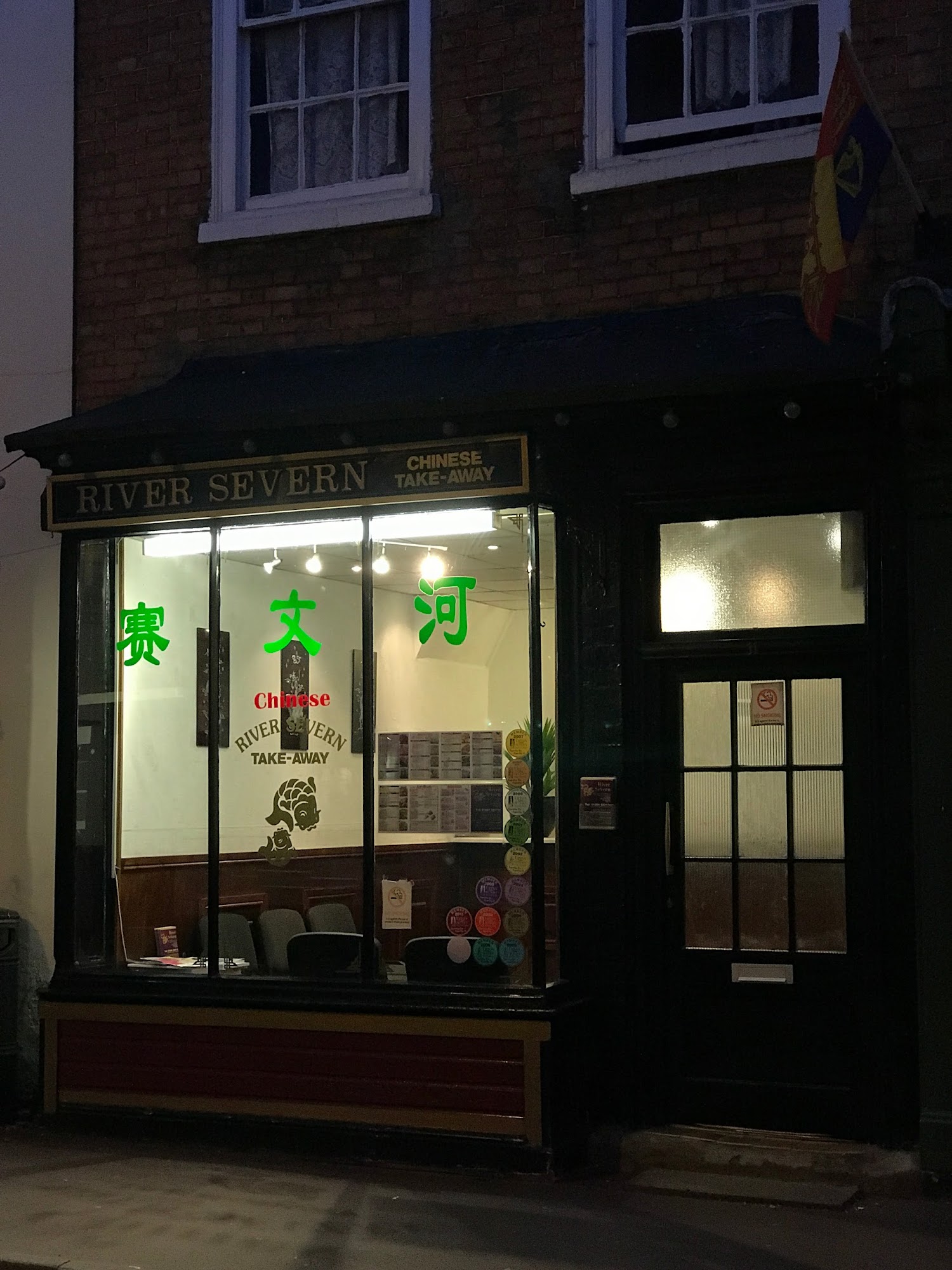 River Severn Takeaway
