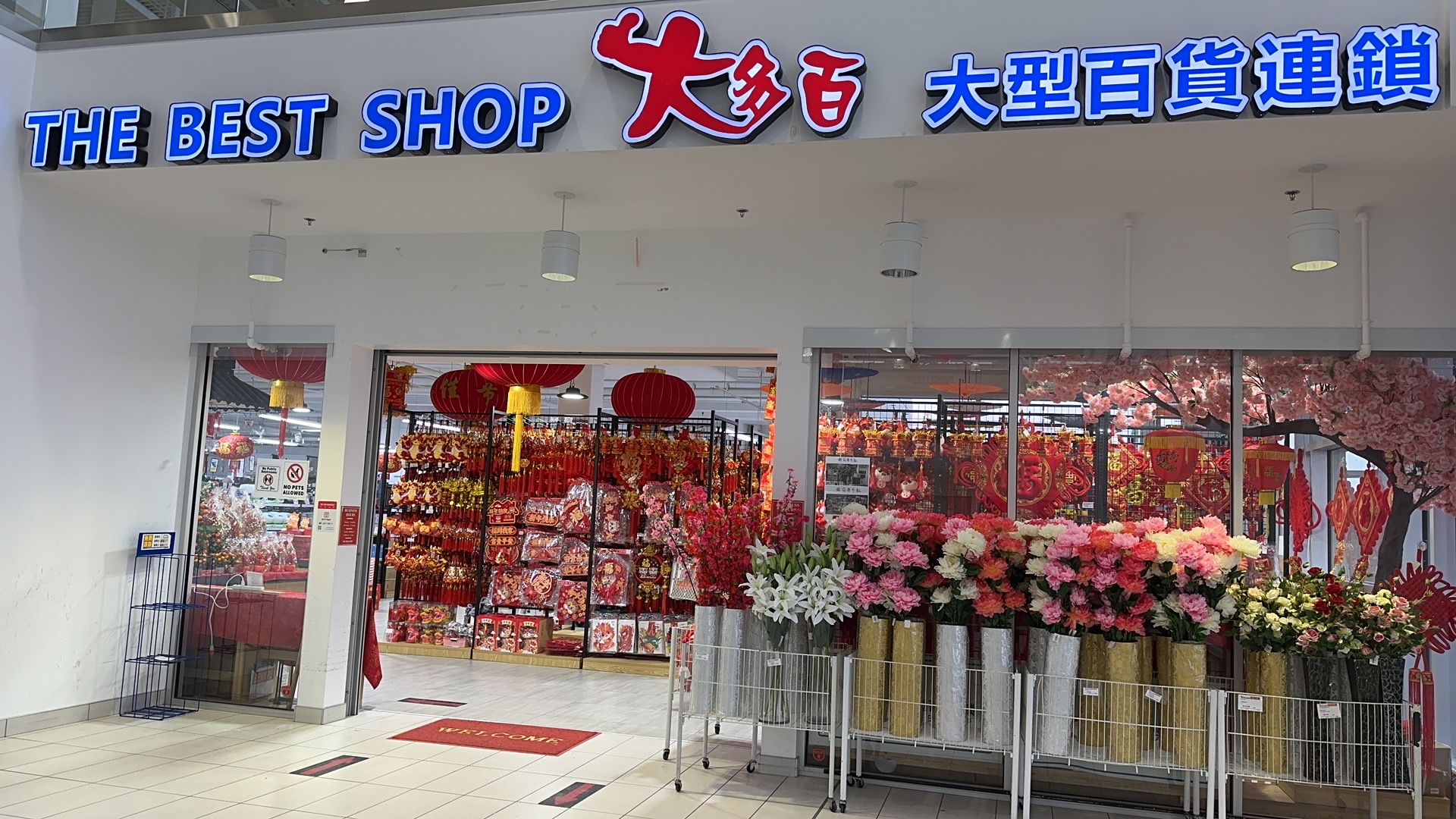 The Best Shop(大多百大型百货连锁)