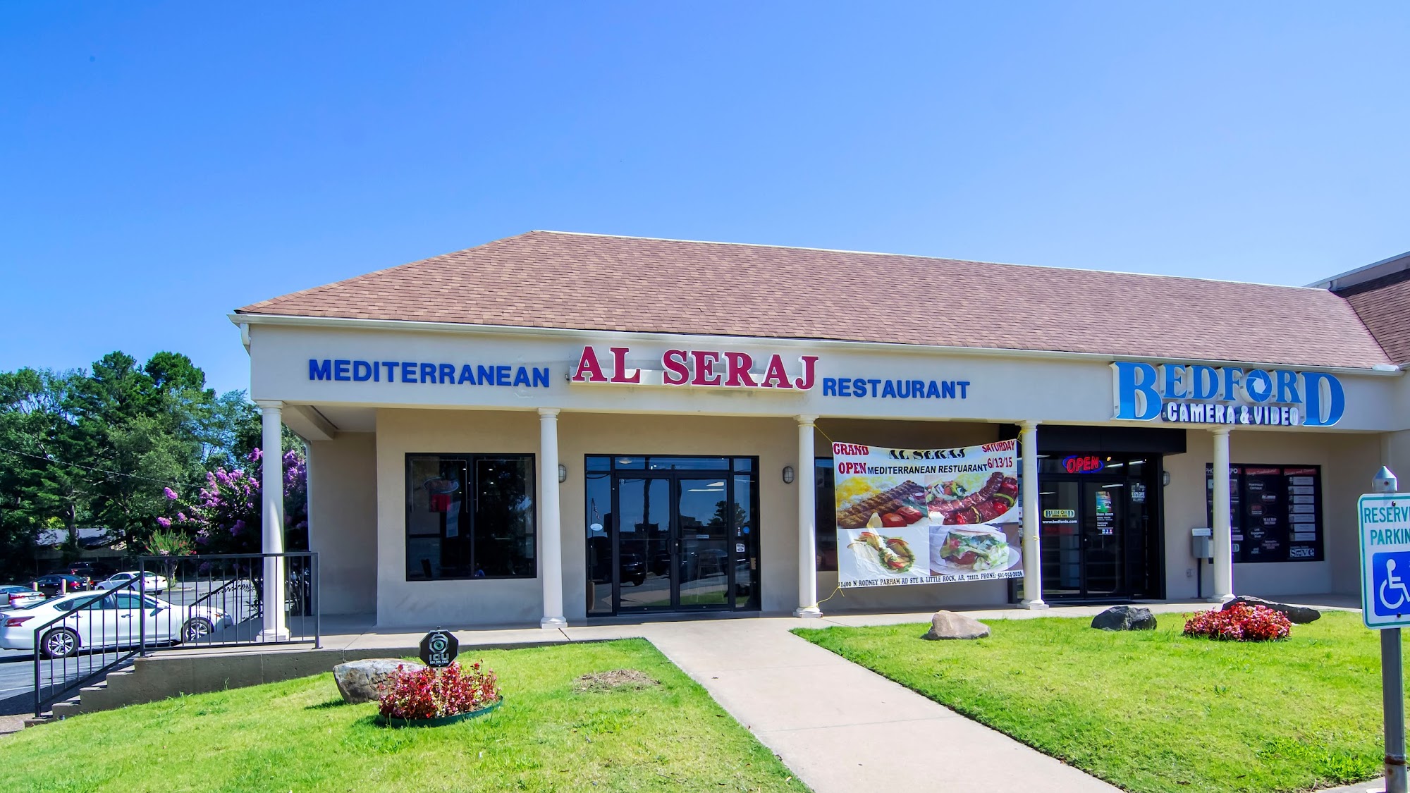 Al Seraj Mediterranean Restaurant & Market
