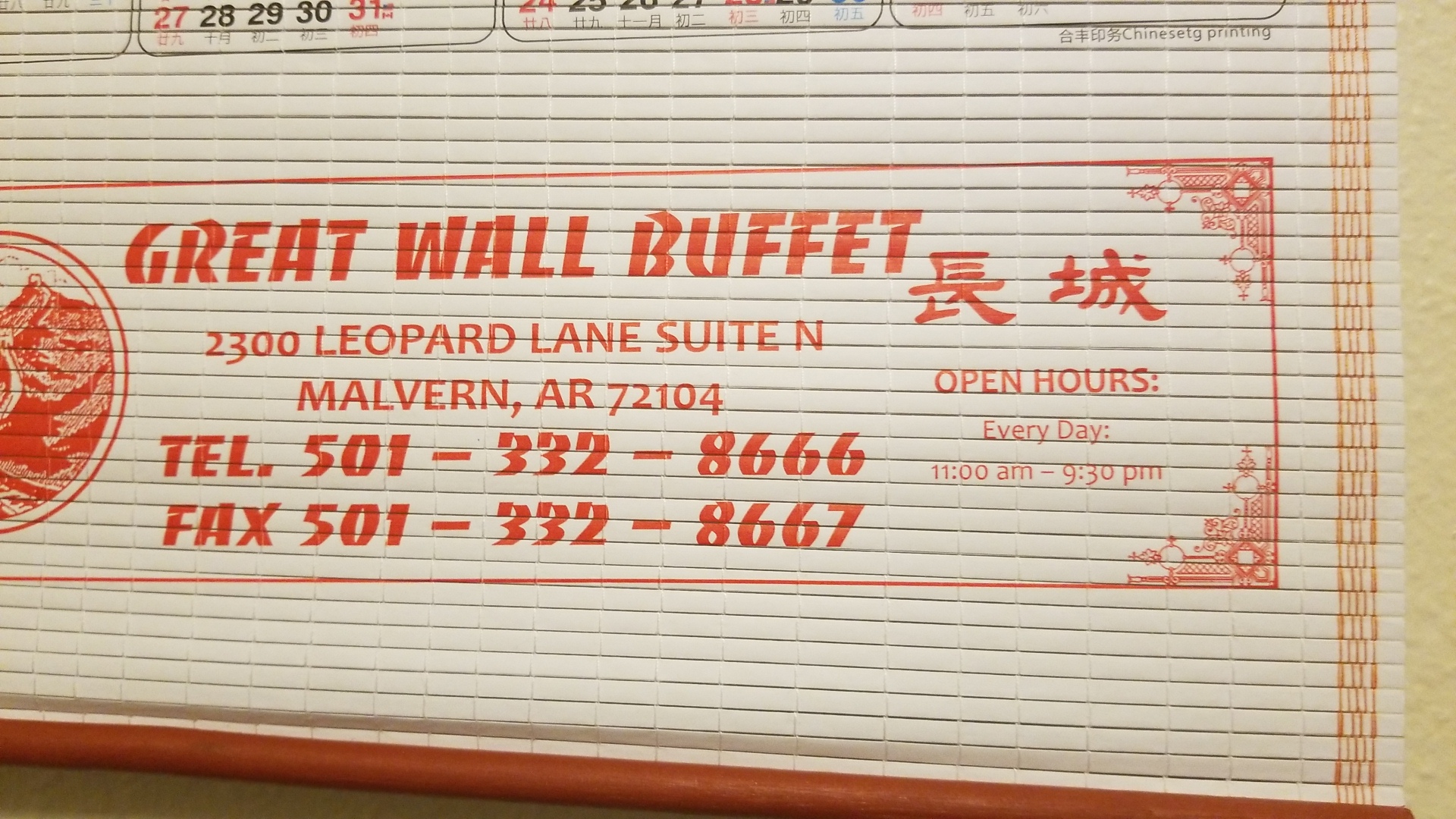 Photo credit: Google