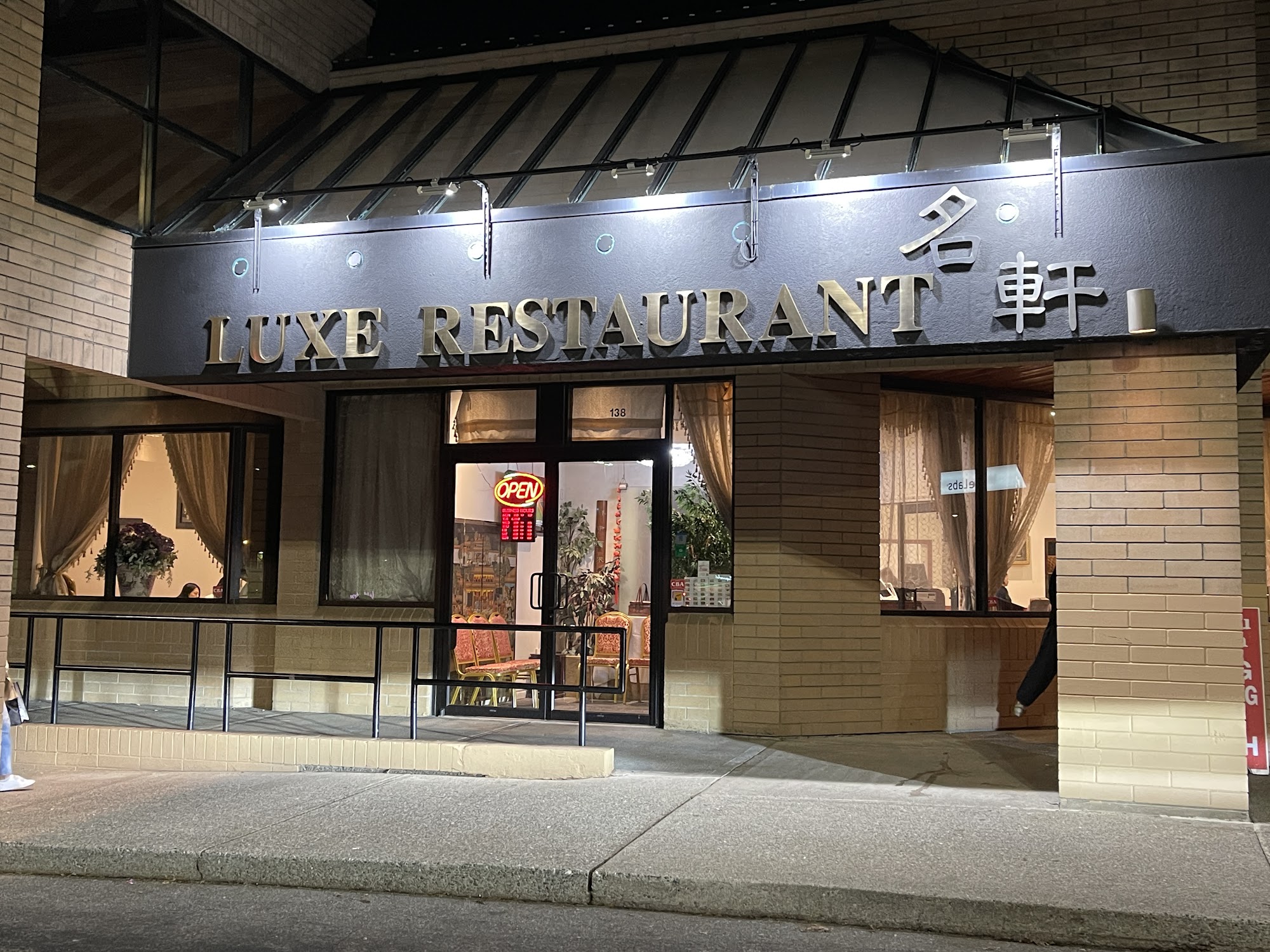 Luxe Chinese Seafood Restaurant