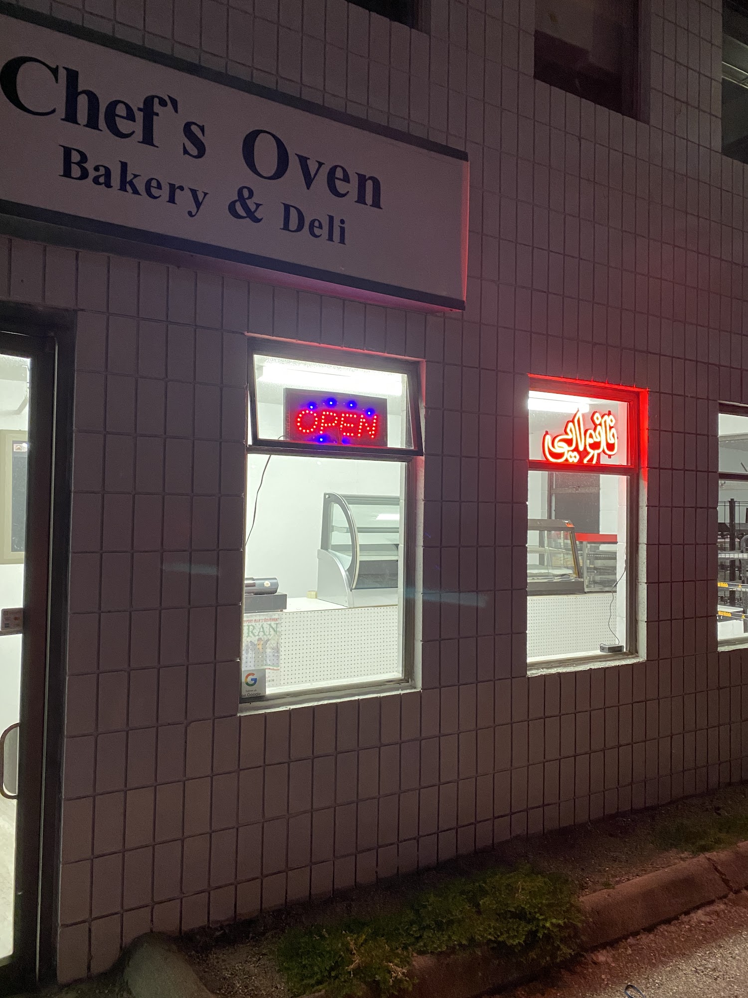 Chefs Oven BC Bakery Ltd.