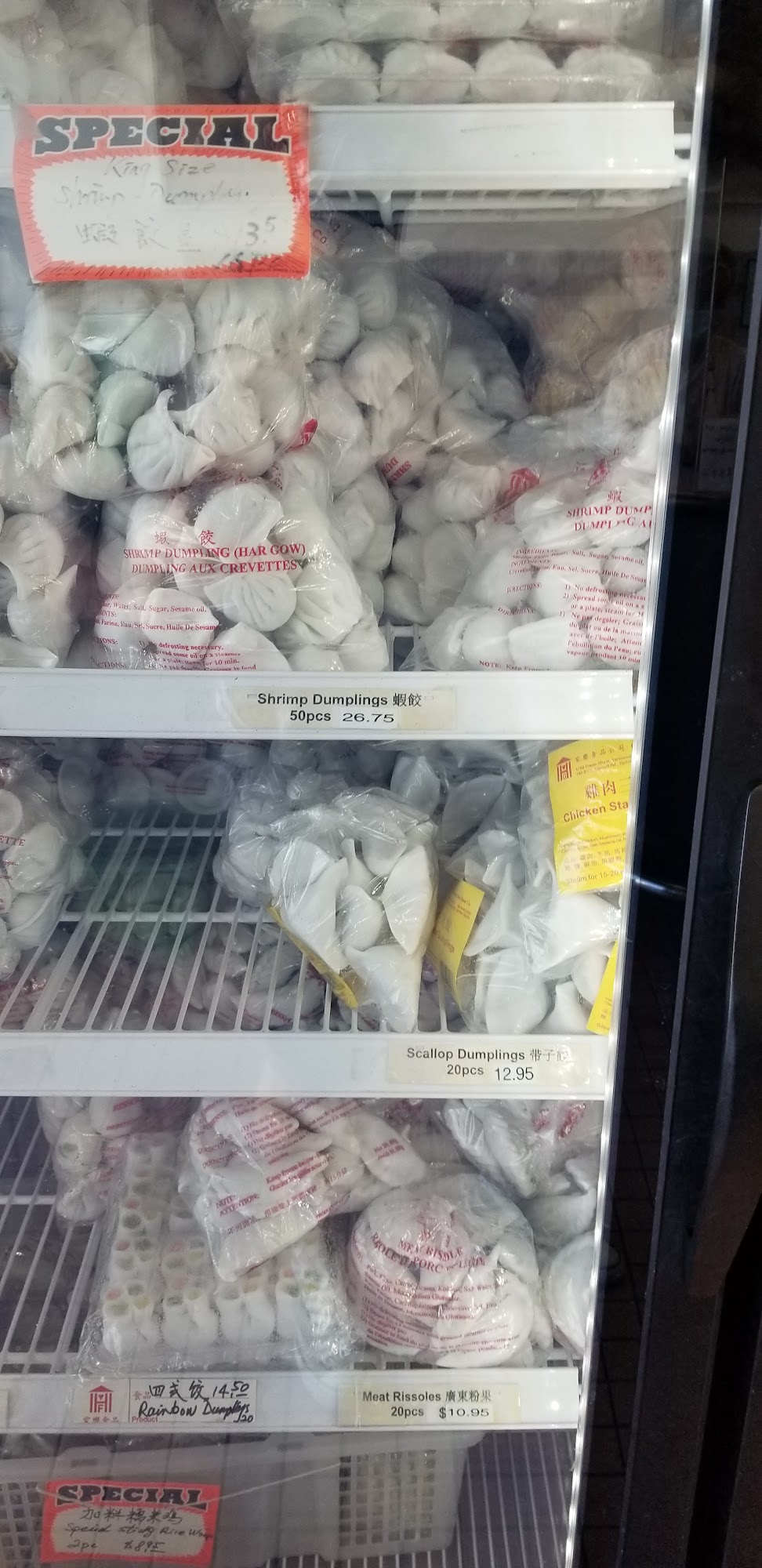 Gah Lok Dim Sum Ltd Menu