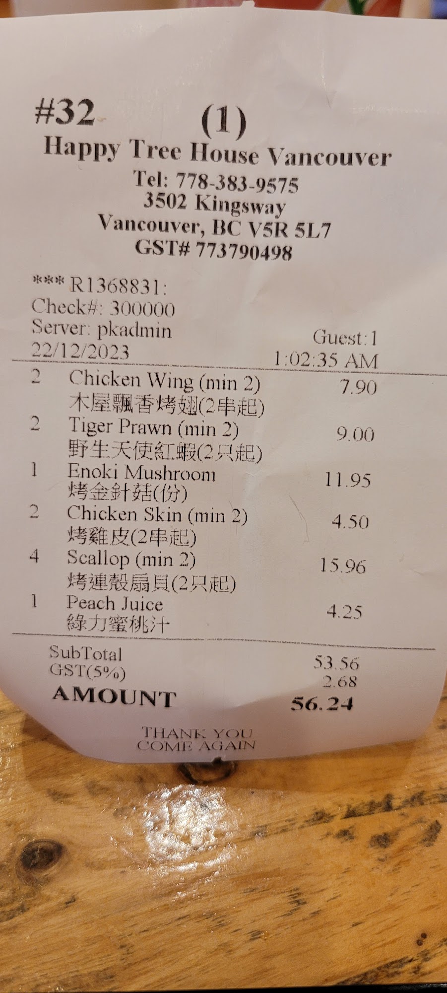 Photo credit: Google