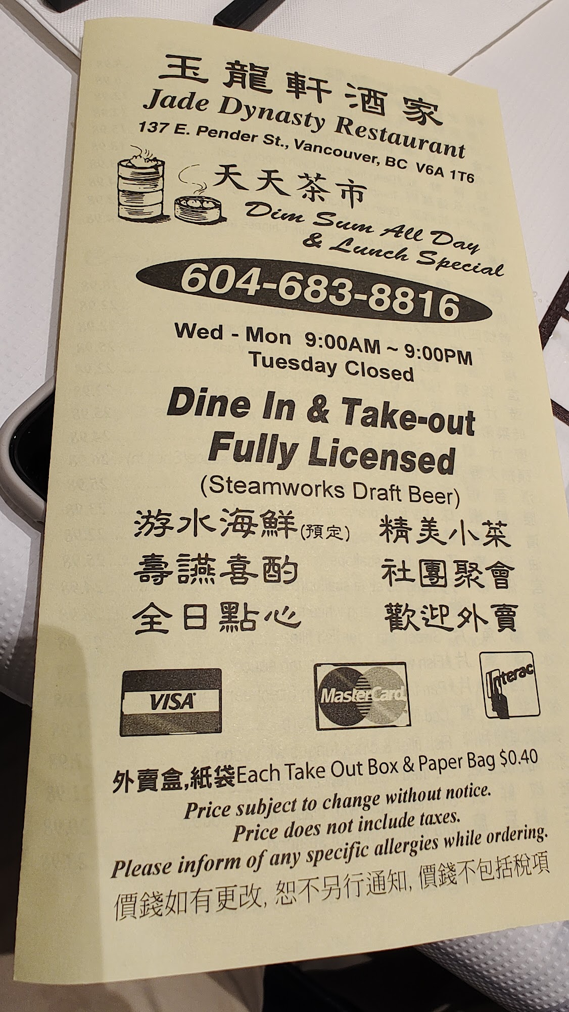 Photo credit: Google