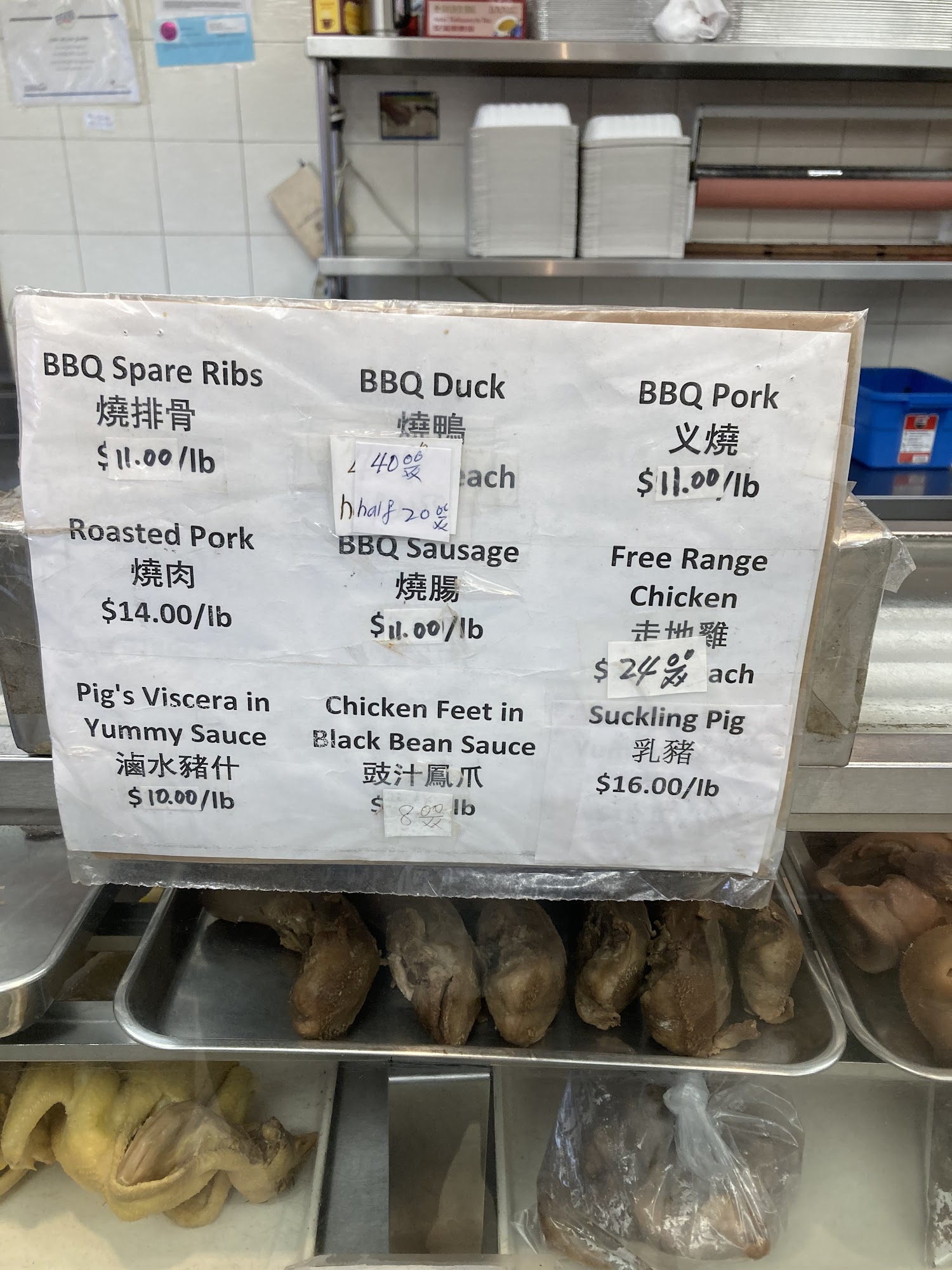 Lee Loy BBQ Co. Ltd. Menu