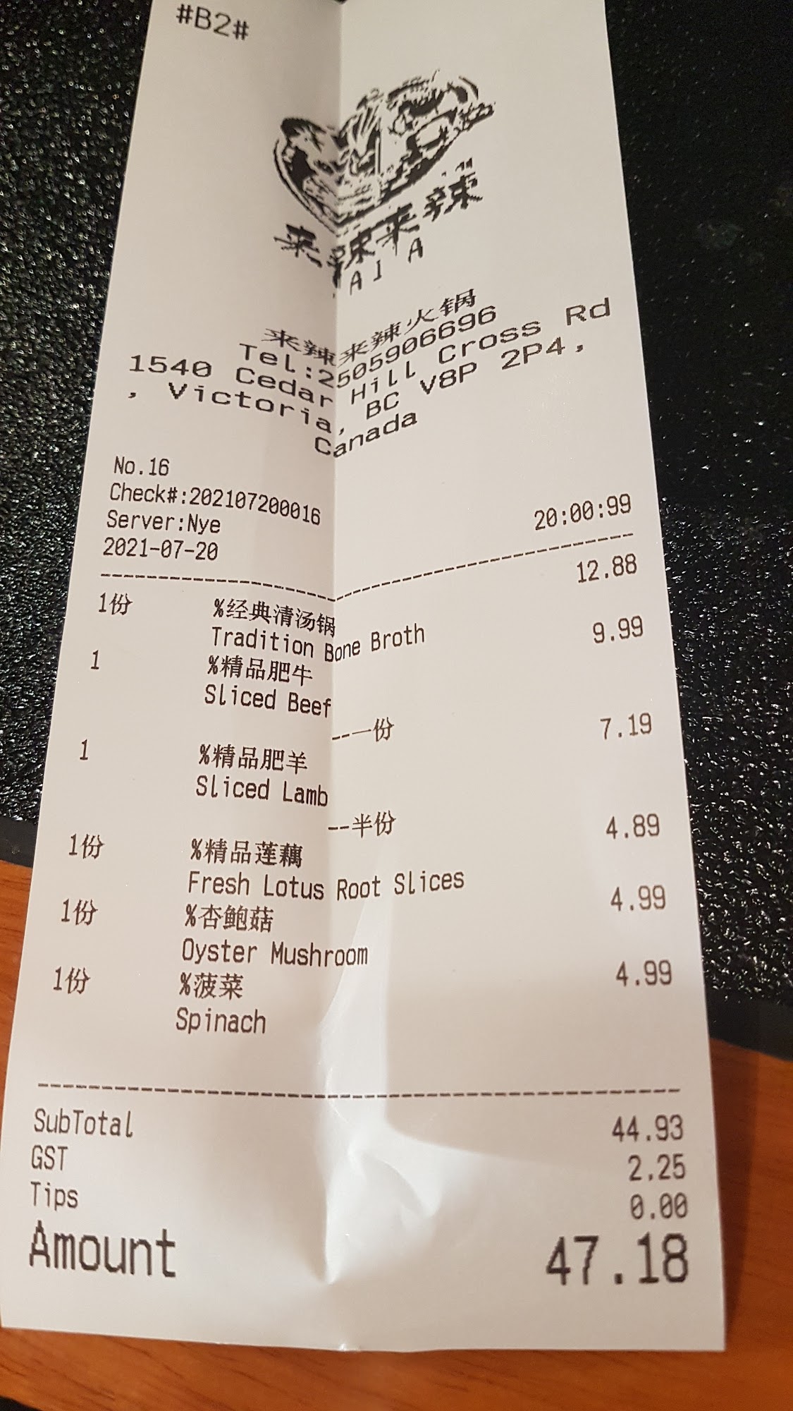 Photo credit: Google