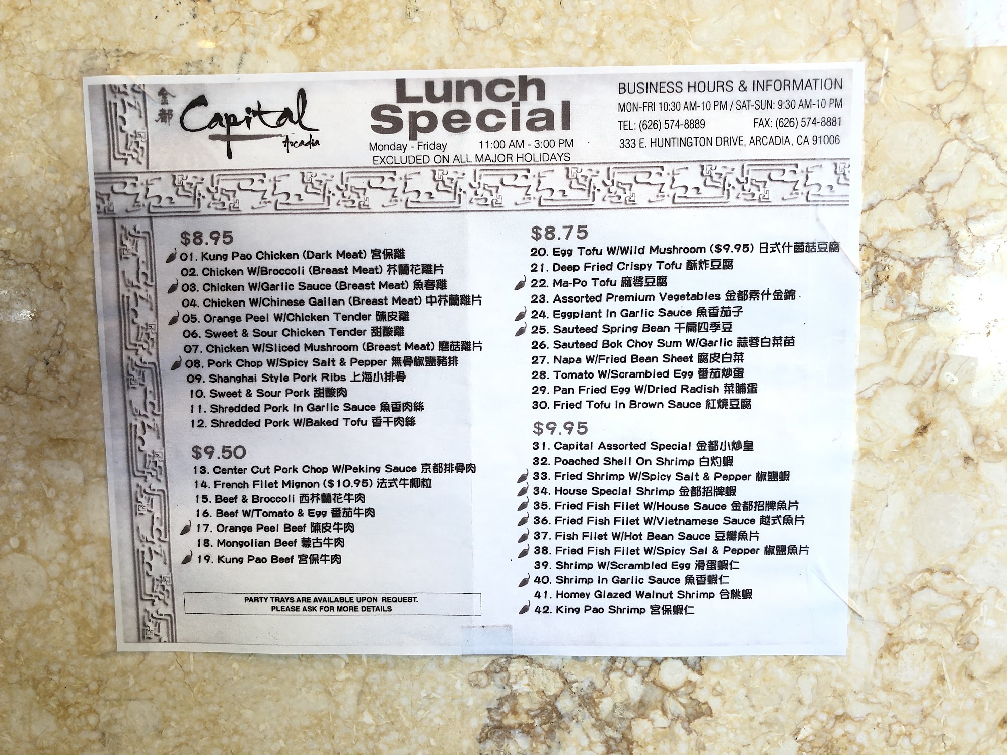 Photo credit: Google