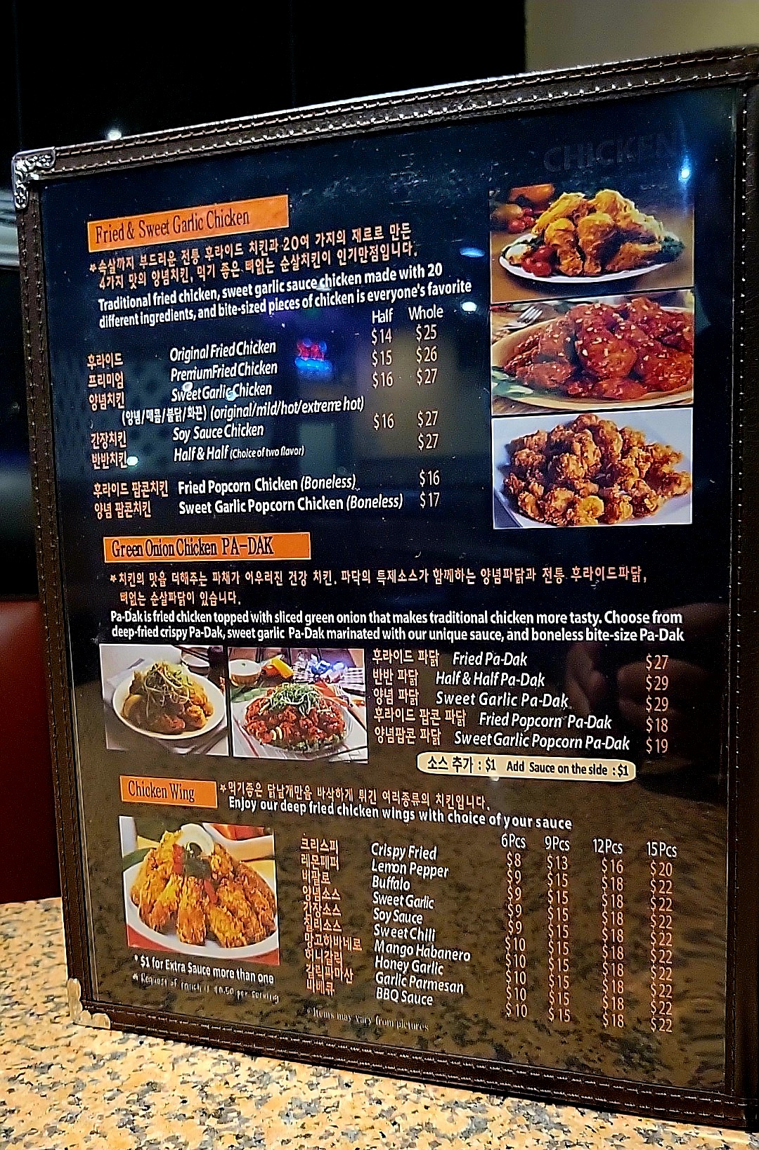 Photo credit: Google