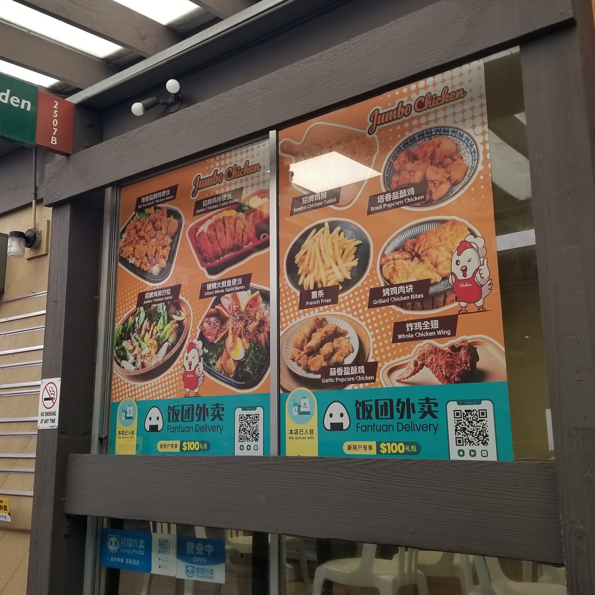 Jumbo Chicken Menu