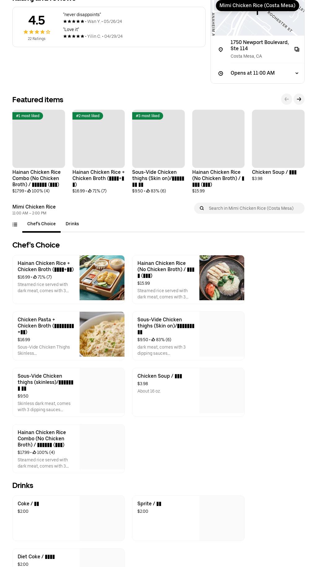 Mimi Chicken Rice Menu