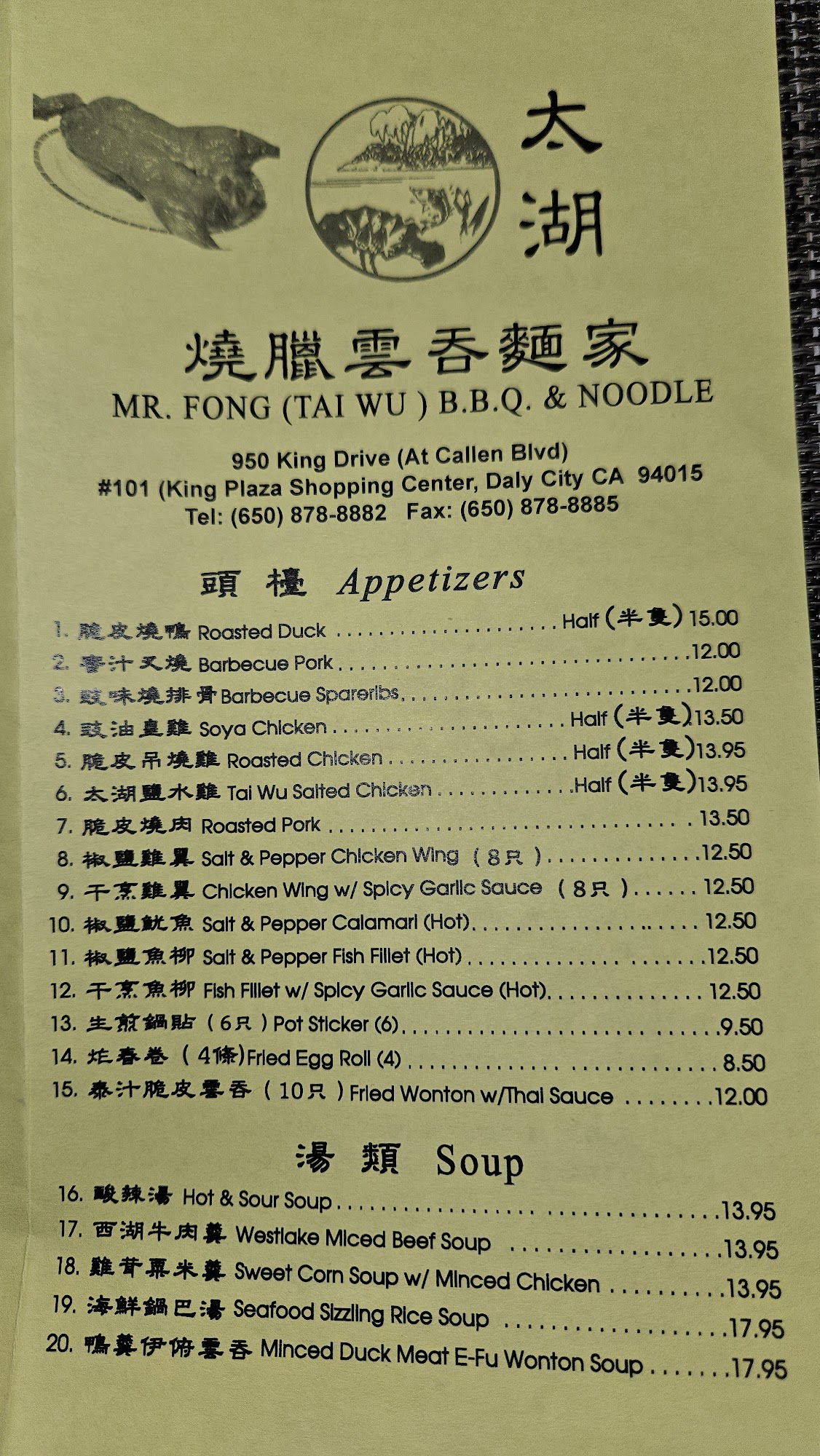 Photo credit: Google