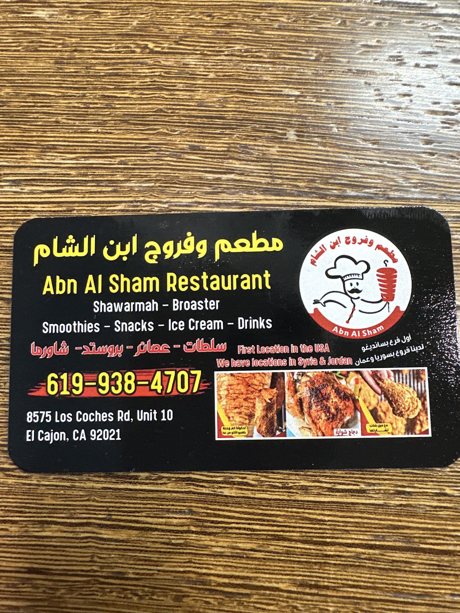 Photo credit: Google