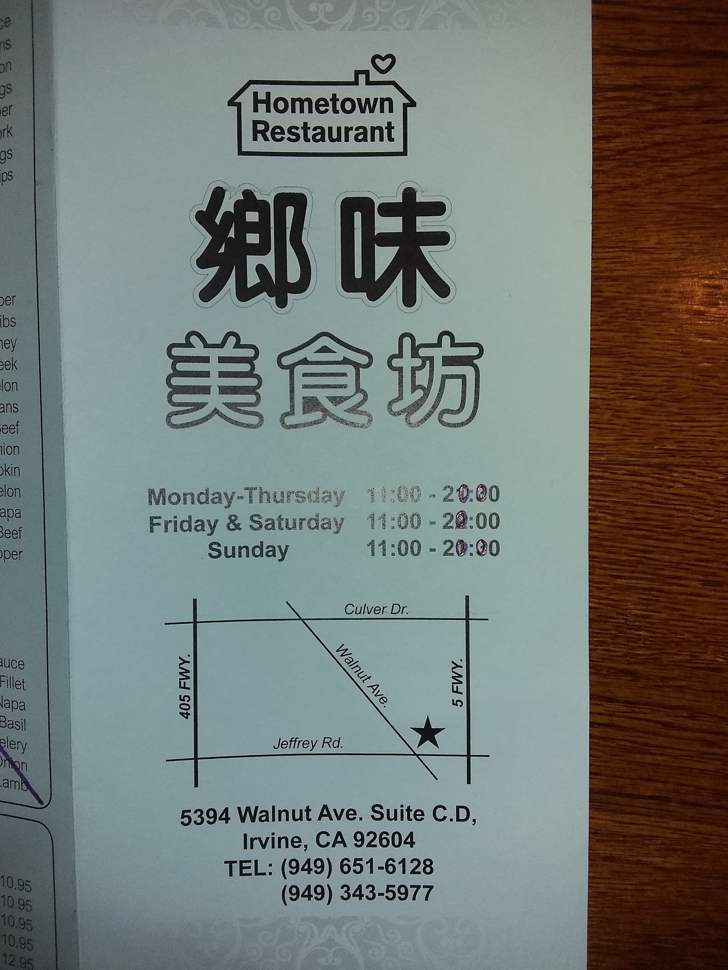 Photo credit: Google