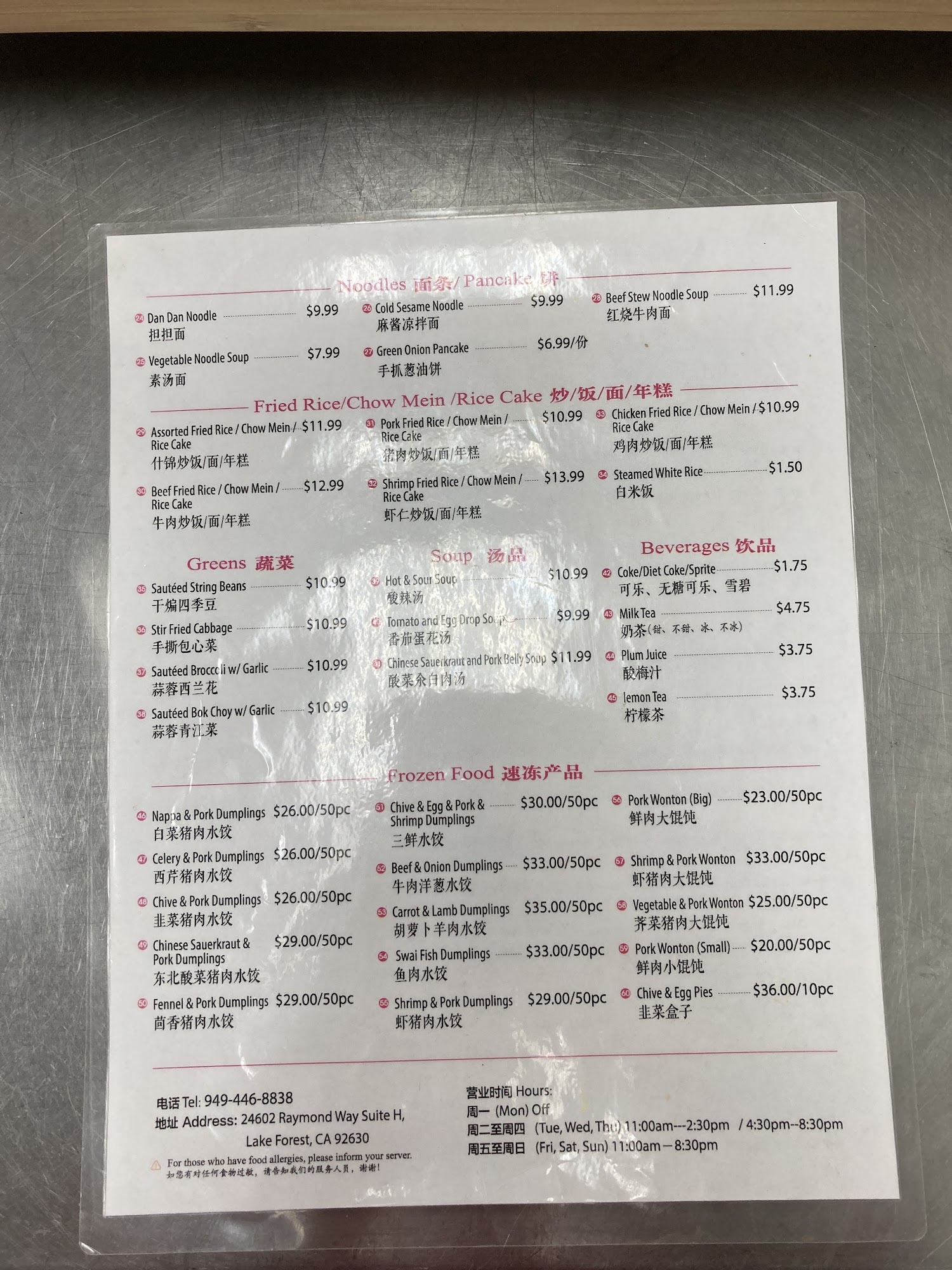 Photo credit: Google