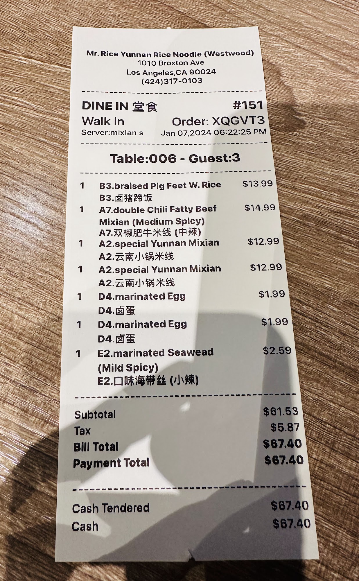 Photo credit: Google