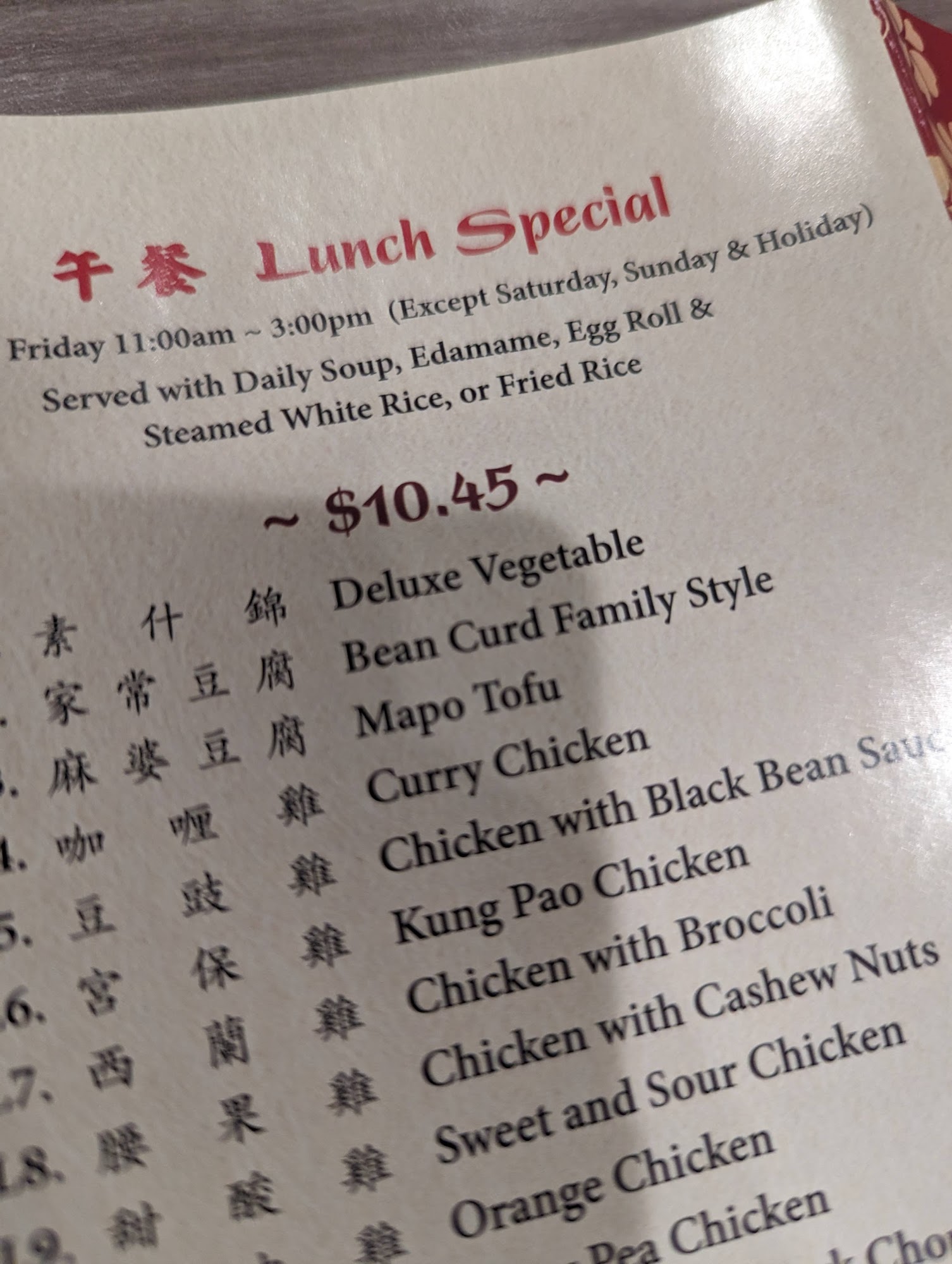 Photo credit: Google