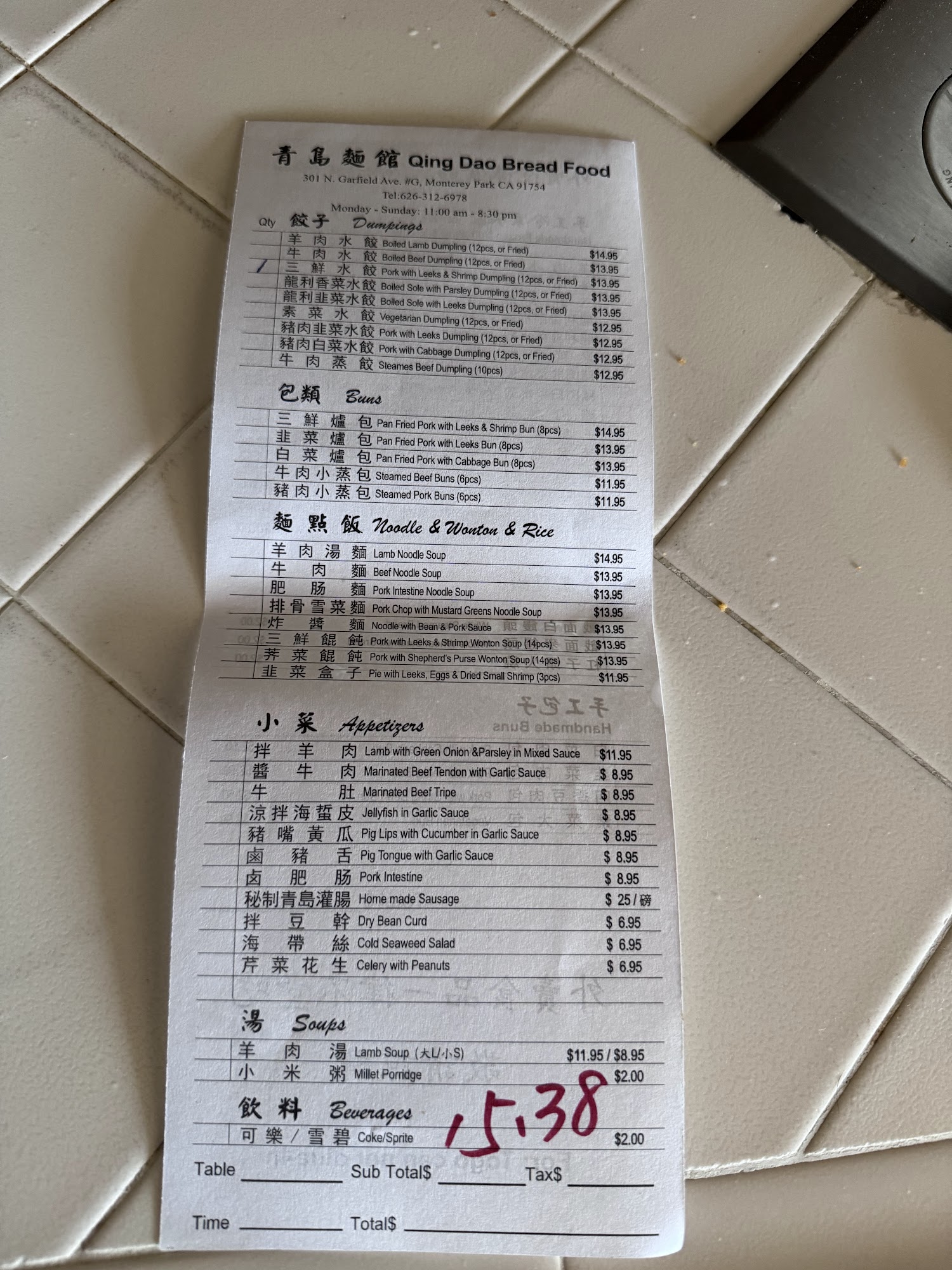 Photo credit: Google