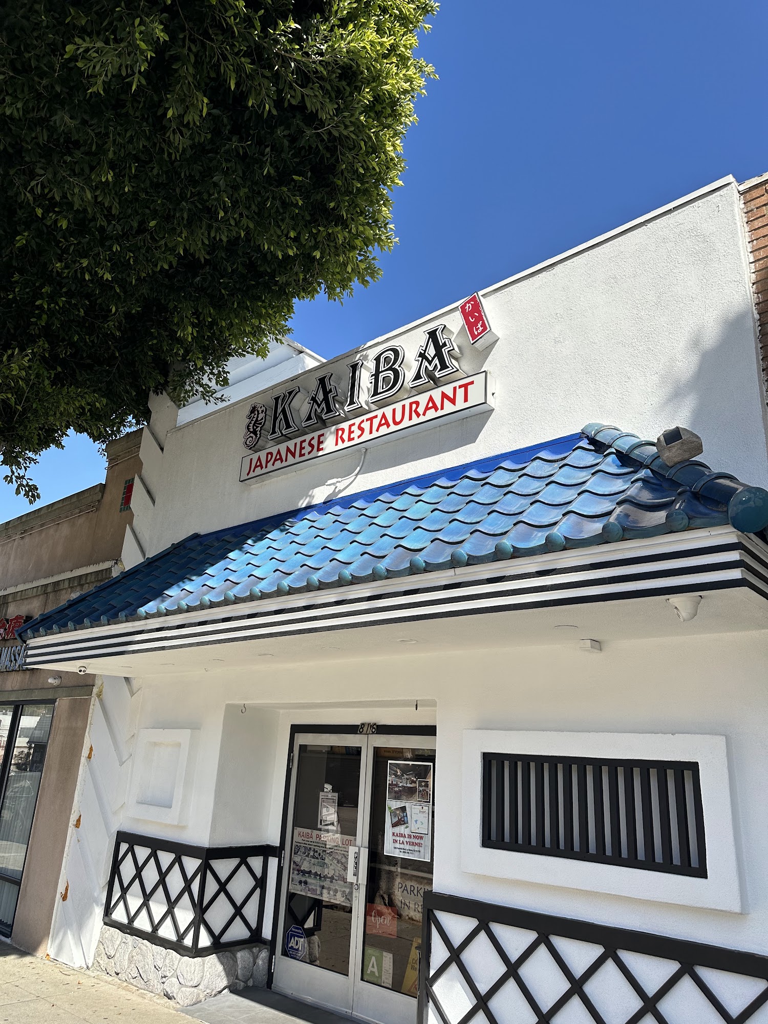 Kaiba Japanese Restaurant - Monterey Park