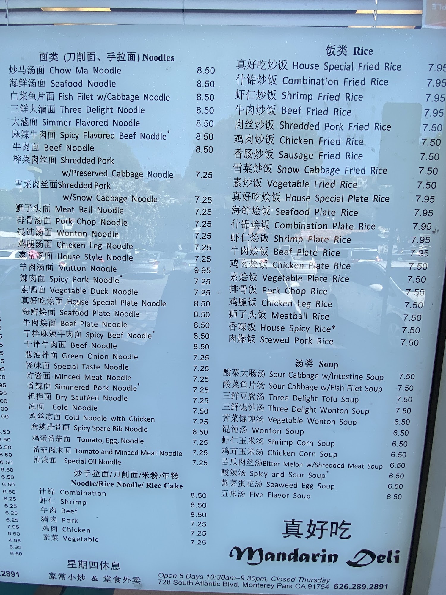 Photo credit: Google