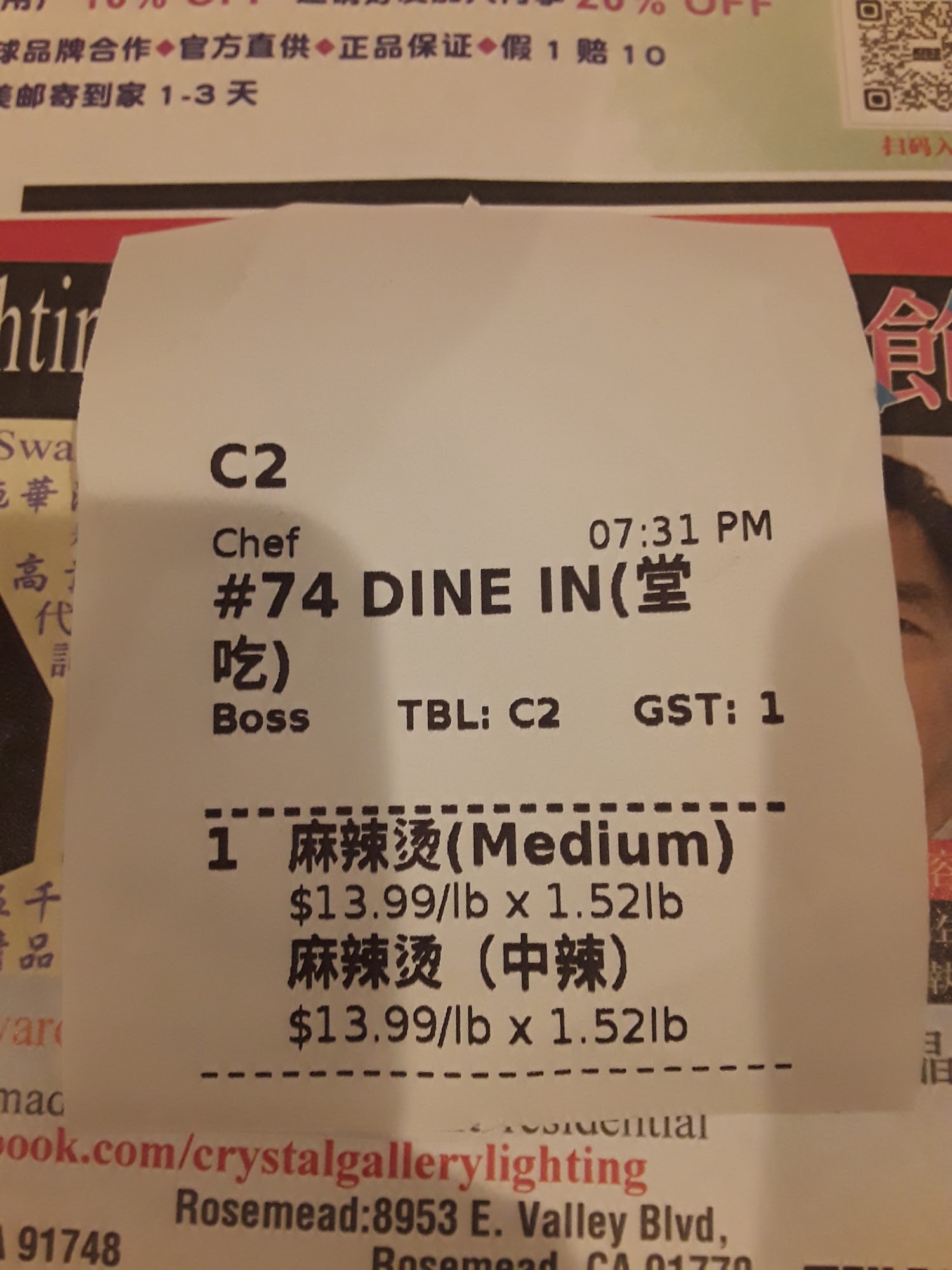 Photo credit: Google