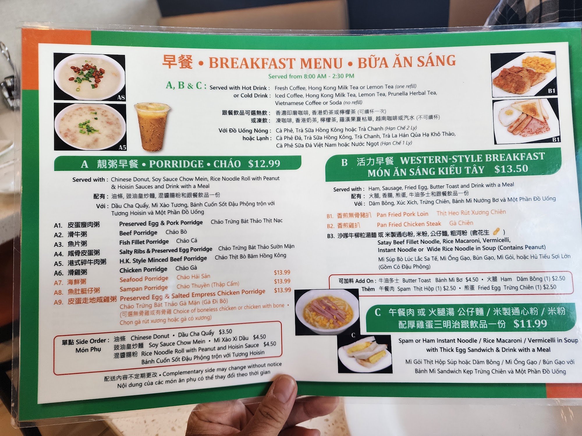 Photo credit: Google