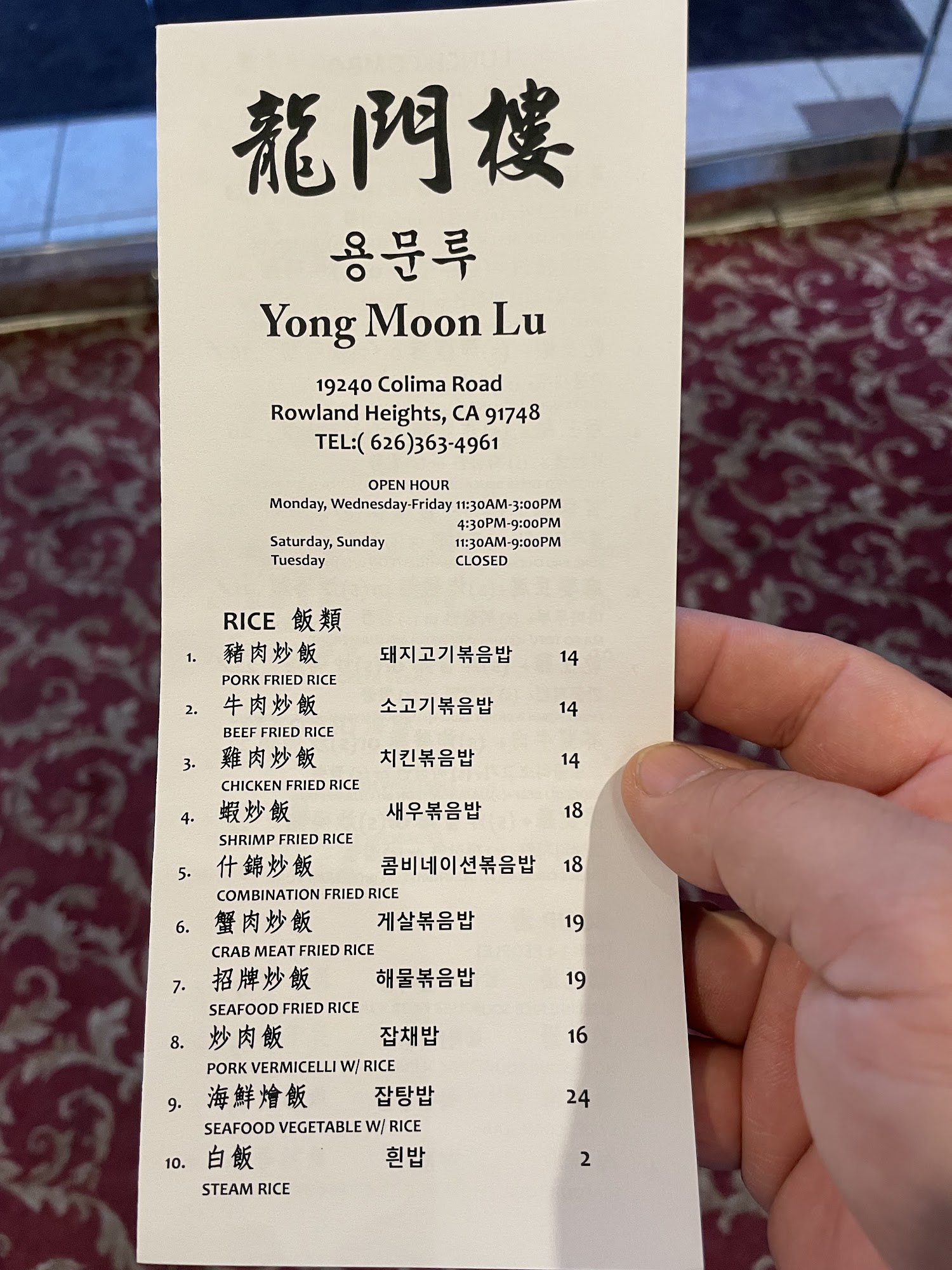 Photo credit: Google